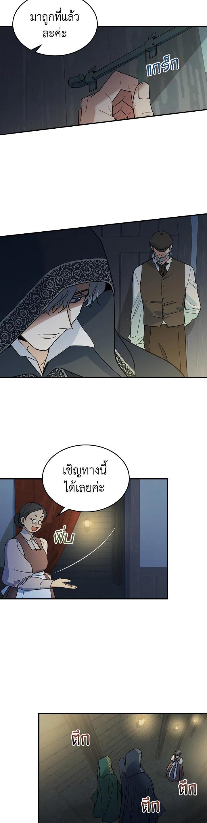 Manga-lc-com อ่านมังงะ อ่านการ์ตูน ออนไลน์ ฟรี The Lady and The Beast ตอนที่ 1 2 3 4 5 6 7 8 9 10 11 12 13 14 ฟรี ไม่มีโฆษณา Manga-lc - อ่าน มังงะ อ่าน การ์ตูน ออนไลน์ อ่านมังงะ ฟรี