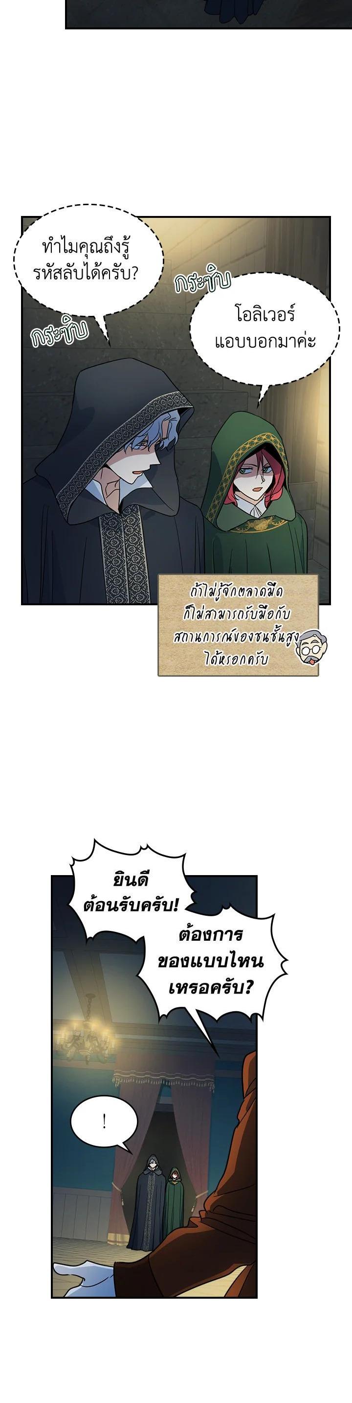 Manga-lc-com อ่านมังงะ อ่านการ์ตูน ออนไลน์ ฟรี The Lady and The Beast ตอนที่ 1 2 3 4 5 6 7 8 9 10 11 12 13 14 ฟรี ไม่มีโฆษณา Manga-lc - อ่าน มังงะ อ่าน การ์ตูน ออนไลน์ อ่านมังงะ ฟรี