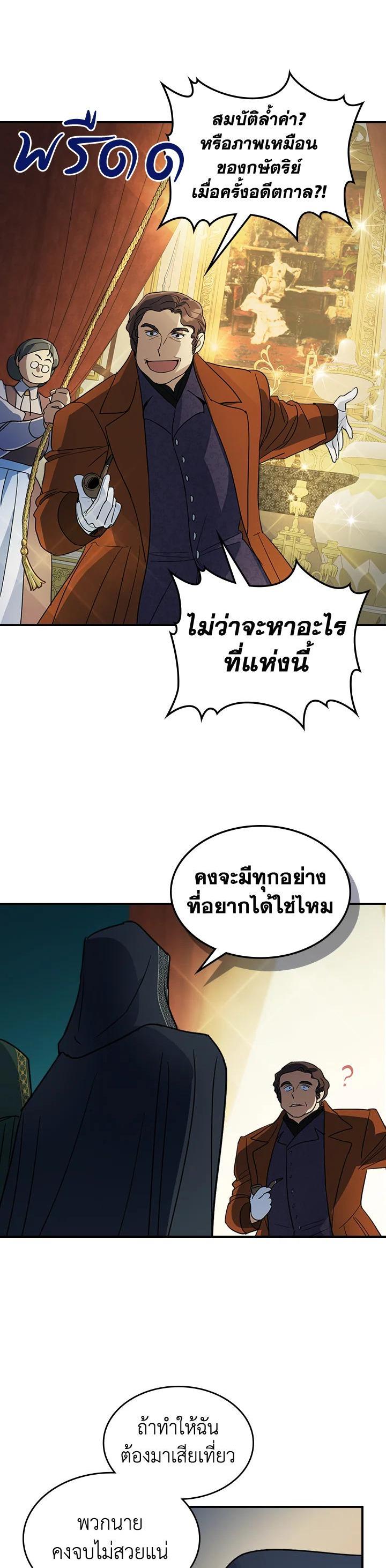 Manga-lc-com อ่านมังงะ อ่านการ์ตูน ออนไลน์ ฟรี The Lady and The Beast ตอนที่ 1 2 3 4 5 6 7 8 9 10 11 12 13 14 ฟรี ไม่มีโฆษณา Manga-lc - อ่าน มังงะ อ่าน การ์ตูน ออนไลน์ อ่านมังงะ ฟรี