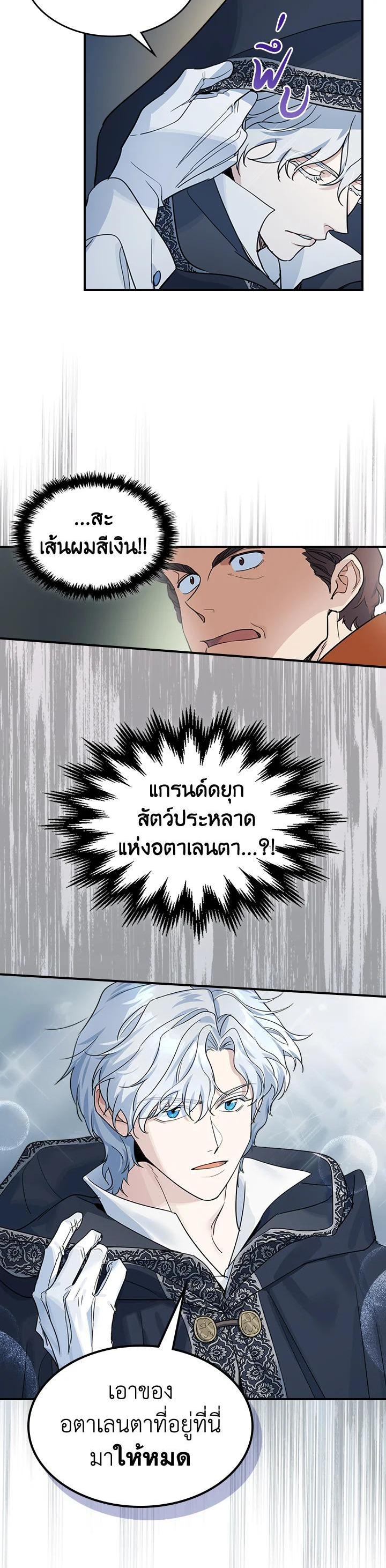 Manga-lc-com อ่านมังงะ อ่านการ์ตูน ออนไลน์ ฟรี The Lady and The Beast ตอนที่ 1 2 3 4 5 6 7 8 9 10 11 12 13 14 ฟรี ไม่มีโฆษณา Manga-lc - อ่าน มังงะ อ่าน การ์ตูน ออนไลน์ อ่านมังงะ ฟรี