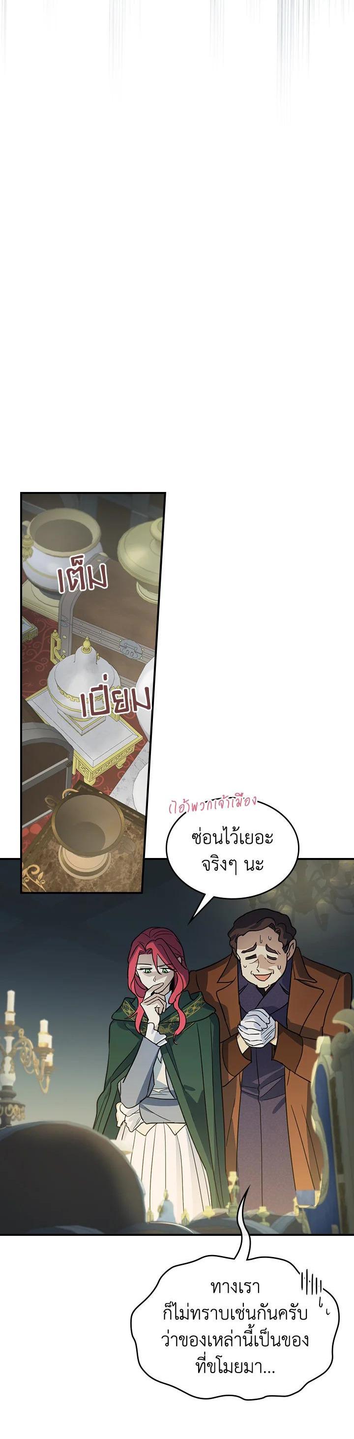 Manga-lc-com อ่านมังงะ อ่านการ์ตูน ออนไลน์ ฟรี The Lady and The Beast ตอนที่ 1 2 3 4 5 6 7 8 9 10 11 12 13 14 ฟรี ไม่มีโฆษณา Manga-lc - อ่าน มังงะ อ่าน การ์ตูน ออนไลน์ อ่านมังงะ ฟรี