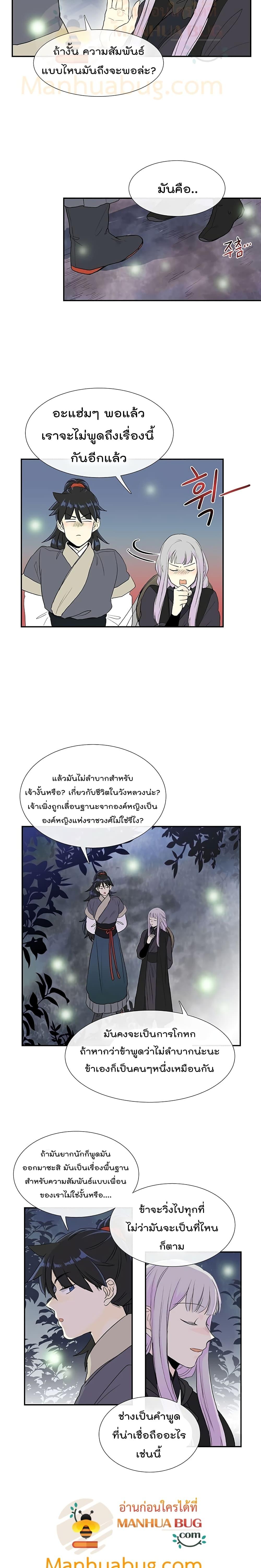 Manga-lc-com อ่านมังงะ อ่านการ์ตูน ออนไลน์ ฟรี The Scholar’s Reincarnation ตอนที่ 1 2 3 4 5 6 7 8 9 10 11 12 13 14 ฟรี ไม่มีโฆษณา Manga-lc - อ่าน มังงะ อ่าน การ์ตูน ออนไลน์ อ่านมังงะ ฟรี