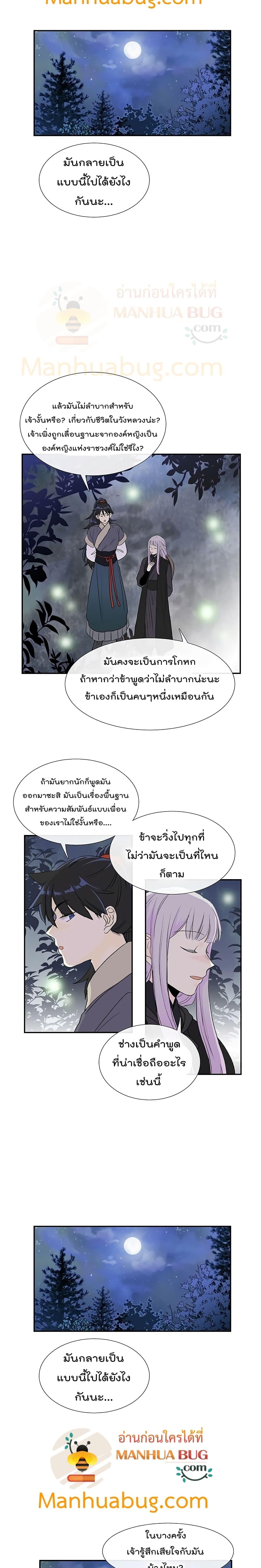 Manga-lc-com อ่านมังงะ อ่านการ์ตูน ออนไลน์ ฟรี The Scholar’s Reincarnation ตอนที่ 1 2 3 4 5 6 7 8 9 10 11 12 13 14 ฟรี ไม่มีโฆษณา Manga-lc - อ่าน มังงะ อ่าน การ์ตูน ออนไลน์ อ่านมังงะ ฟรี