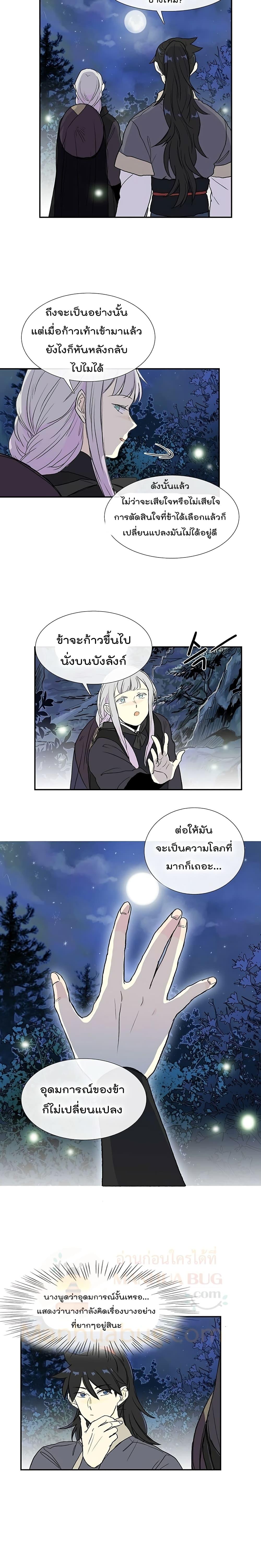 Manga-lc-com อ่านมังงะ อ่านการ์ตูน ออนไลน์ ฟรี The Scholar’s Reincarnation ตอนที่ 1 2 3 4 5 6 7 8 9 10 11 12 13 14 ฟรี ไม่มีโฆษณา Manga-lc - อ่าน มังงะ อ่าน การ์ตูน ออนไลน์ อ่านมังงะ ฟรี