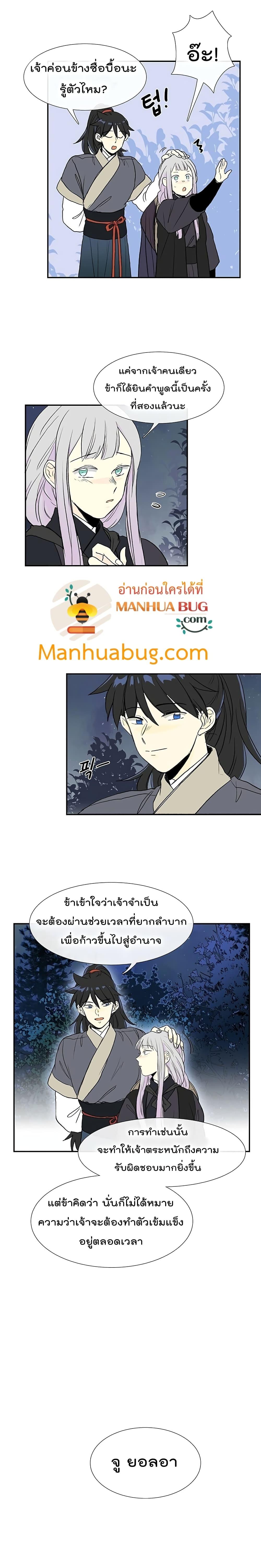 Manga-lc-com อ่านมังงะ อ่านการ์ตูน ออนไลน์ ฟรี The Scholar’s Reincarnation ตอนที่ 1 2 3 4 5 6 7 8 9 10 11 12 13 14 ฟรี ไม่มีโฆษณา Manga-lc - อ่าน มังงะ อ่าน การ์ตูน ออนไลน์ อ่านมังงะ ฟรี