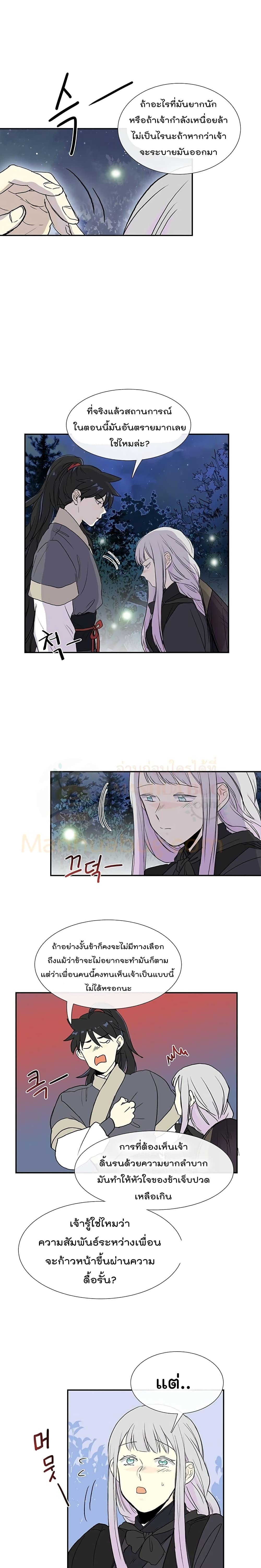 Manga-lc-com อ่านมังงะ อ่านการ์ตูน ออนไลน์ ฟรี The Scholar’s Reincarnation ตอนที่ 1 2 3 4 5 6 7 8 9 10 11 12 13 14 ฟรี ไม่มีโฆษณา Manga-lc - อ่าน มังงะ อ่าน การ์ตูน ออนไลน์ อ่านมังงะ ฟรี