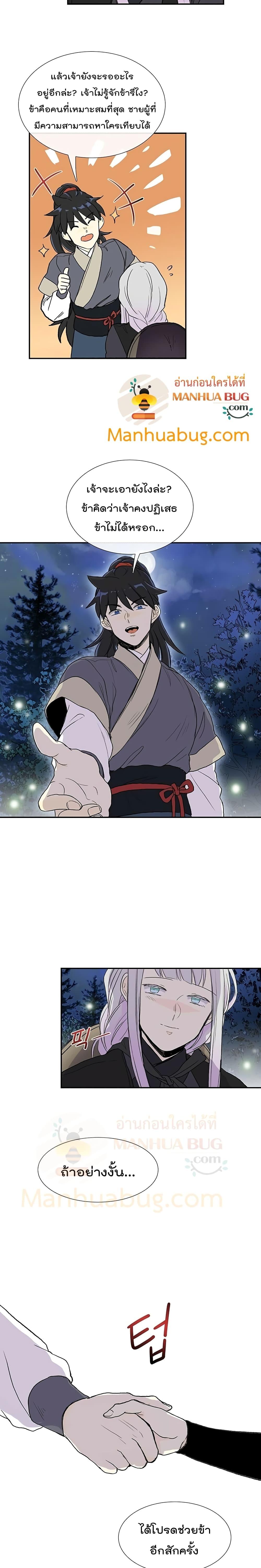 Manga-lc-com อ่านมังงะ อ่านการ์ตูน ออนไลน์ ฟรี The Scholar’s Reincarnation ตอนที่ 1 2 3 4 5 6 7 8 9 10 11 12 13 14 ฟรี ไม่มีโฆษณา Manga-lc - อ่าน มังงะ อ่าน การ์ตูน ออนไลน์ อ่านมังงะ ฟรี