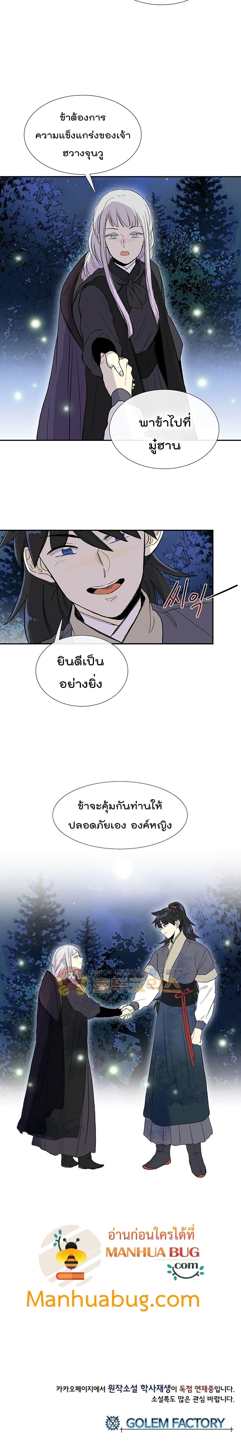 Manga-lc-com อ่านมังงะ อ่านการ์ตูน ออนไลน์ ฟรี The Scholar’s Reincarnation ตอนที่ 1 2 3 4 5 6 7 8 9 10 11 12 13 14 ฟรี ไม่มีโฆษณา Manga-lc - อ่าน มังงะ อ่าน การ์ตูน ออนไลน์ อ่านมังงะ ฟรี