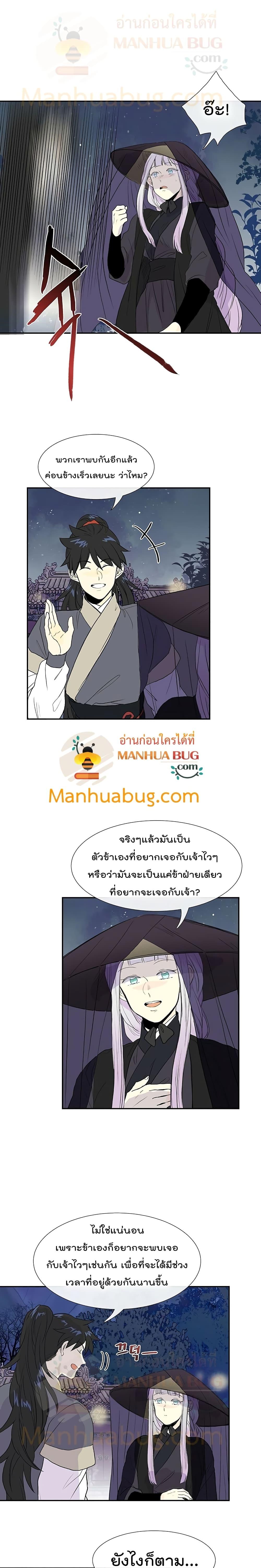 Manga-lc-com อ่านมังงะ อ่านการ์ตูน ออนไลน์ ฟรี The Scholar’s Reincarnation ตอนที่ 1 2 3 4 5 6 7 8 9 10 11 12 13 14 ฟรี ไม่มีโฆษณา Manga-lc - อ่าน มังงะ อ่าน การ์ตูน ออนไลน์ อ่านมังงะ ฟรี