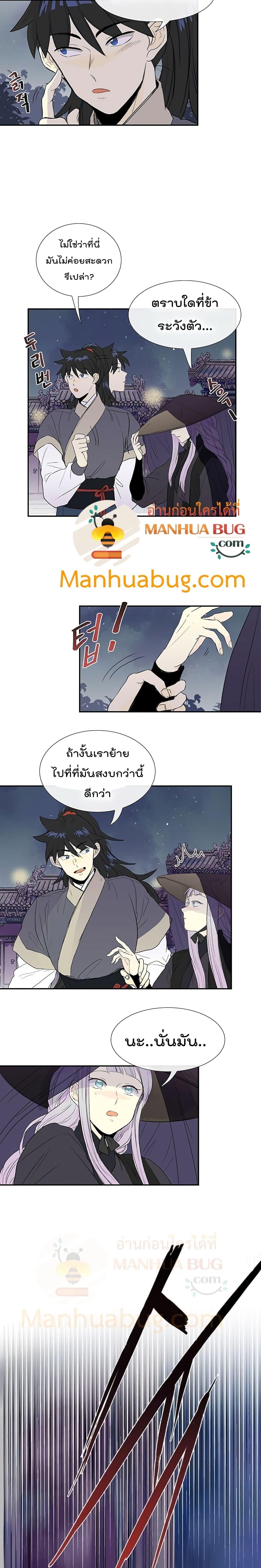 Manga-lc-com อ่านมังงะ อ่านการ์ตูน ออนไลน์ ฟรี The Scholar’s Reincarnation ตอนที่ 1 2 3 4 5 6 7 8 9 10 11 12 13 14 ฟรี ไม่มีโฆษณา Manga-lc - อ่าน มังงะ อ่าน การ์ตูน ออนไลน์ อ่านมังงะ ฟรี
