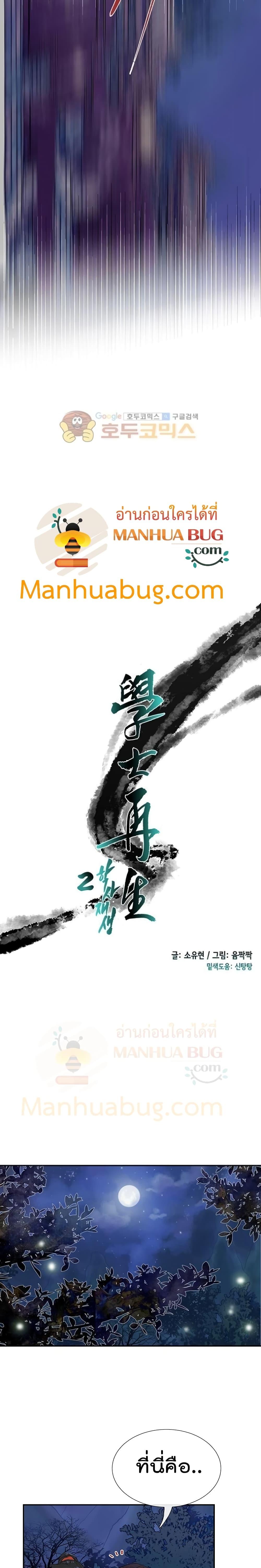 Manga-lc-com อ่านมังงะ อ่านการ์ตูน ออนไลน์ ฟรี The Scholar’s Reincarnation ตอนที่ 1 2 3 4 5 6 7 8 9 10 11 12 13 14 ฟรี ไม่มีโฆษณา Manga-lc - อ่าน มังงะ อ่าน การ์ตูน ออนไลน์ อ่านมังงะ ฟรี