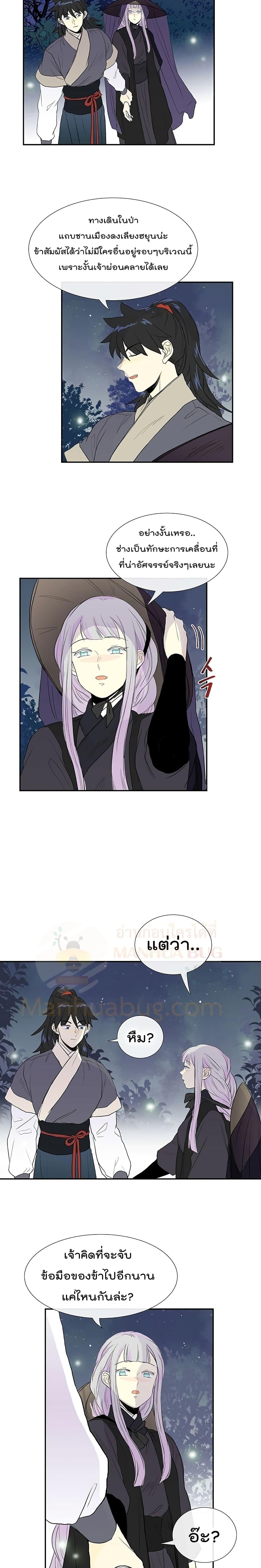 Manga-lc-com อ่านมังงะ อ่านการ์ตูน ออนไลน์ ฟรี The Scholar’s Reincarnation ตอนที่ 1 2 3 4 5 6 7 8 9 10 11 12 13 14 ฟรี ไม่มีโฆษณา Manga-lc - อ่าน มังงะ อ่าน การ์ตูน ออนไลน์ อ่านมังงะ ฟรี