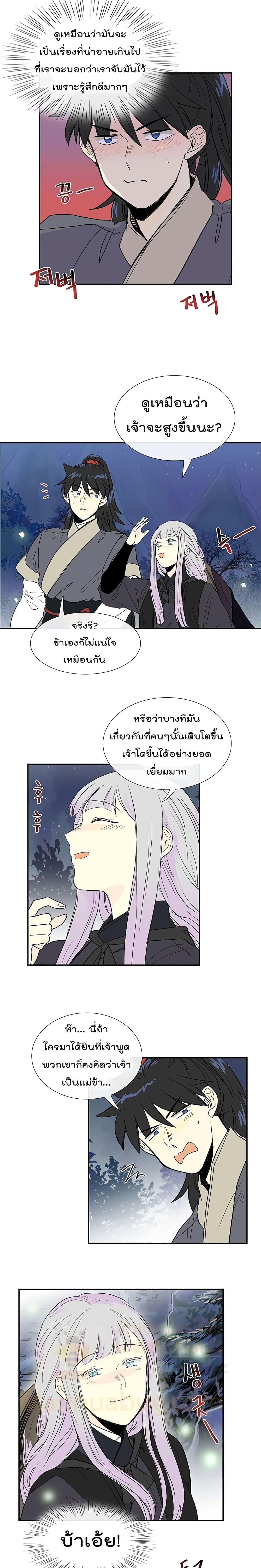 Manga-lc-com อ่านมังงะ อ่านการ์ตูน ออนไลน์ ฟรี The Scholar’s Reincarnation ตอนที่ 1 2 3 4 5 6 7 8 9 10 11 12 13 14 ฟรี ไม่มีโฆษณา Manga-lc - อ่าน มังงะ อ่าน การ์ตูน ออนไลน์ อ่านมังงะ ฟรี