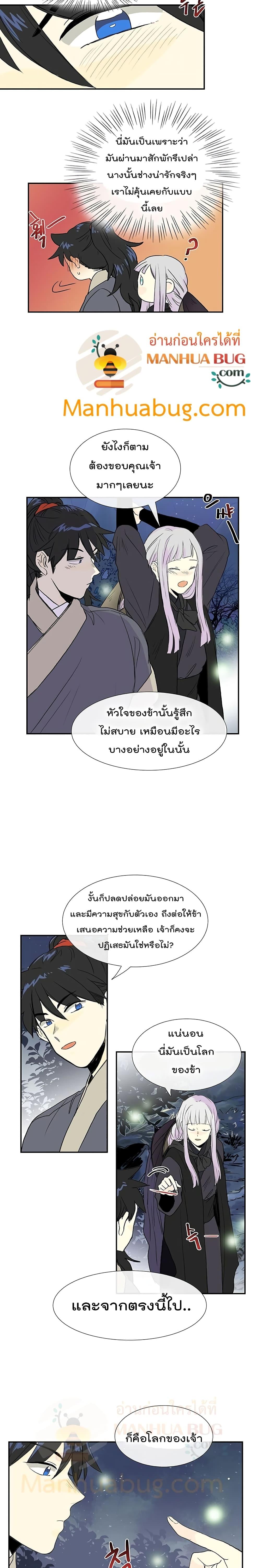 Manga-lc-com อ่านมังงะ อ่านการ์ตูน ออนไลน์ ฟรี The Scholar’s Reincarnation ตอนที่ 1 2 3 4 5 6 7 8 9 10 11 12 13 14 ฟรี ไม่มีโฆษณา Manga-lc - อ่าน มังงะ อ่าน การ์ตูน ออนไลน์ อ่านมังงะ ฟรี