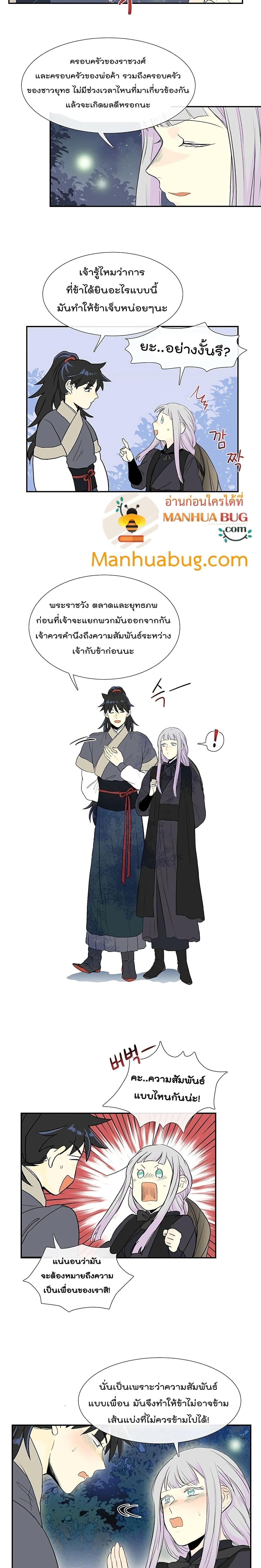 Manga-lc-com อ่านมังงะ อ่านการ์ตูน ออนไลน์ ฟรี The Scholar’s Reincarnation ตอนที่ 1 2 3 4 5 6 7 8 9 10 11 12 13 14 ฟรี ไม่มีโฆษณา Manga-lc - อ่าน มังงะ อ่าน การ์ตูน ออนไลน์ อ่านมังงะ ฟรี