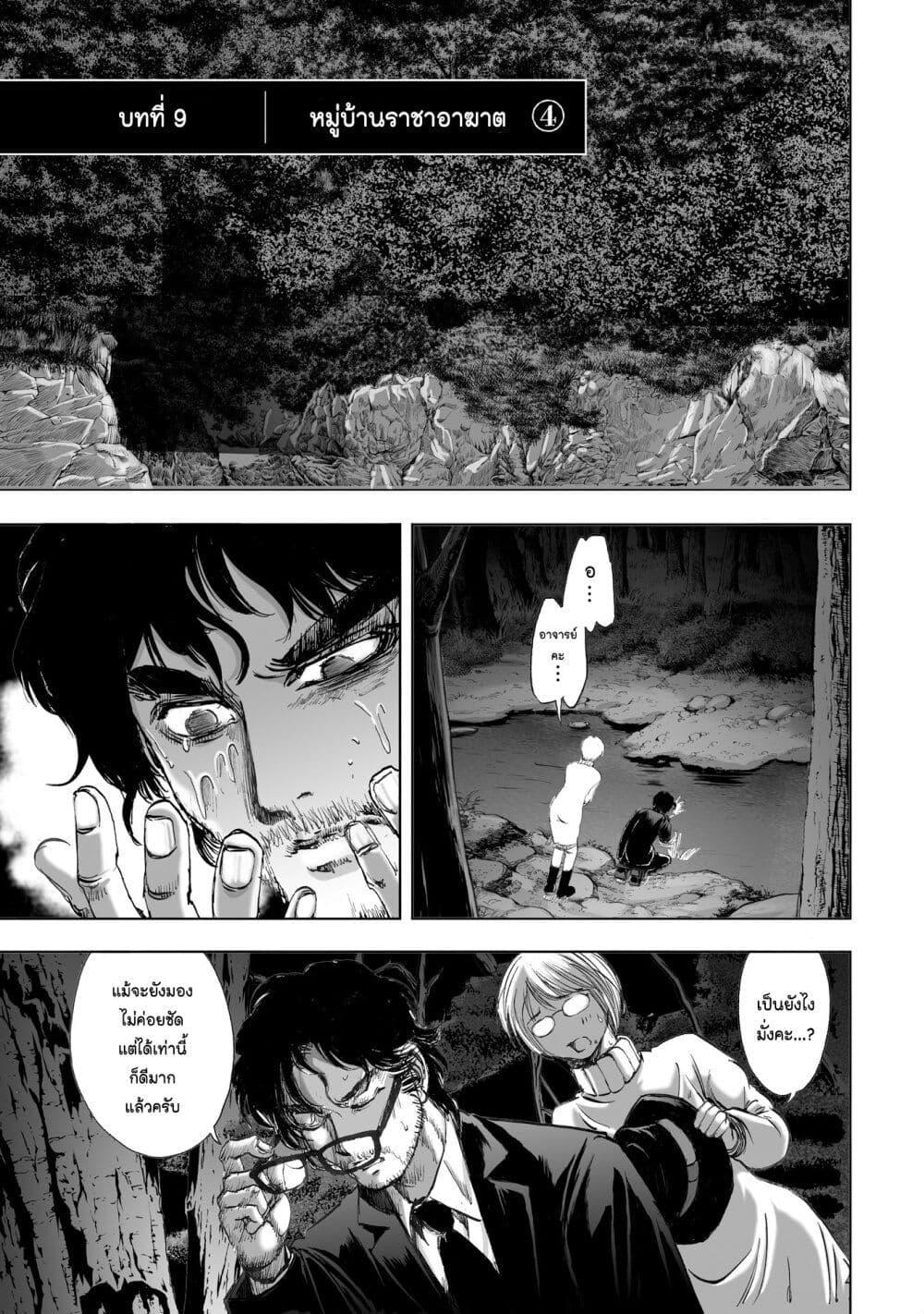 Manga-lc-com อ่านมังงะ อ่านการ์ตูน ออนไลน์ ฟรี Mura Matsuri ตอนที่ 1 2 3 4 5 6 7 8 9 10 11 12 13 14 ฟรี ไม่มีโฆษณา Manga-lc - อ่าน มังงะ อ่าน การ์ตูน ออนไลน์ อ่านมังงะ ฟรี