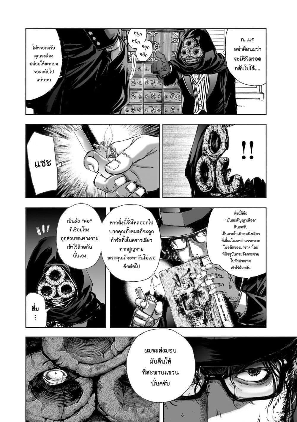 Manga-lc-com อ่านมังงะ อ่านการ์ตูน ออนไลน์ ฟรี Mura Matsuri ตอนที่ 1 2 3 4 5 6 7 8 9 10 11 12 13 14 ฟรี ไม่มีโฆษณา Manga-lc - อ่าน มังงะ อ่าน การ์ตูน ออนไลน์ อ่านมังงะ ฟรี