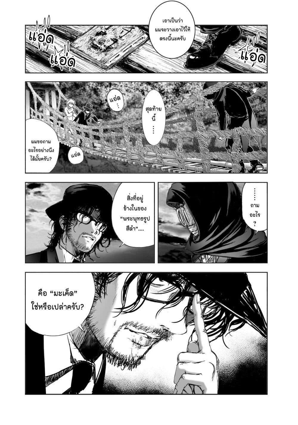 Manga-lc-com อ่านมังงะ อ่านการ์ตูน ออนไลน์ ฟรี Mura Matsuri ตอนที่ 1 2 3 4 5 6 7 8 9 10 11 12 13 14 ฟรี ไม่มีโฆษณา Manga-lc - อ่าน มังงะ อ่าน การ์ตูน ออนไลน์ อ่านมังงะ ฟรี