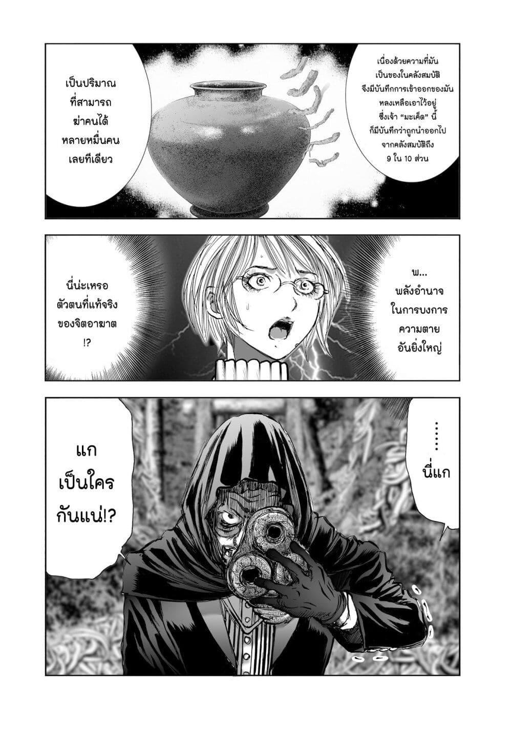 Manga-lc-com อ่านมังงะ อ่านการ์ตูน ออนไลน์ ฟรี Mura Matsuri ตอนที่ 1 2 3 4 5 6 7 8 9 10 11 12 13 14 ฟรี ไม่มีโฆษณา Manga-lc - อ่าน มังงะ อ่าน การ์ตูน ออนไลน์ อ่านมังงะ ฟรี