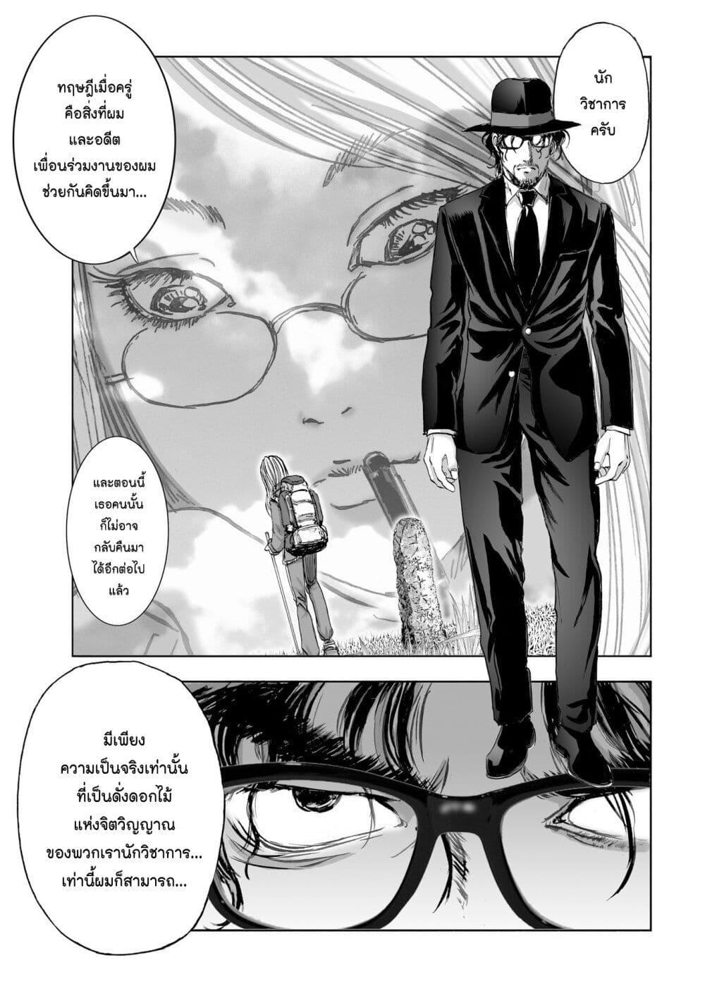 Manga-lc-com อ่านมังงะ อ่านการ์ตูน ออนไลน์ ฟรี Mura Matsuri ตอนที่ 1 2 3 4 5 6 7 8 9 10 11 12 13 14 ฟรี ไม่มีโฆษณา Manga-lc - อ่าน มังงะ อ่าน การ์ตูน ออนไลน์ อ่านมังงะ ฟรี