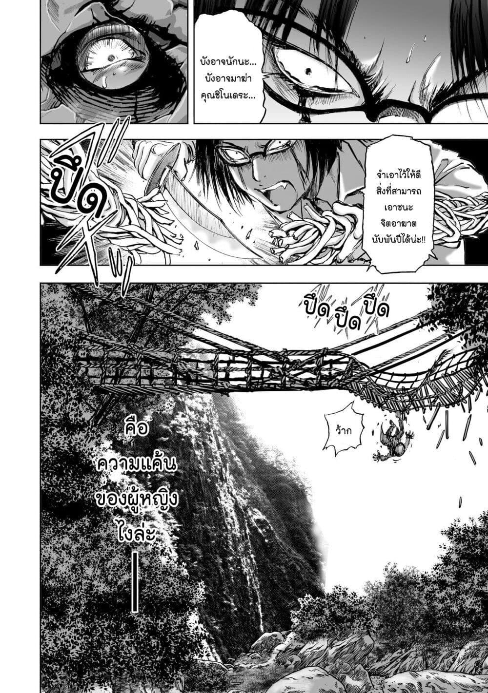 Manga-lc-com อ่านมังงะ อ่านการ์ตูน ออนไลน์ ฟรี Mura Matsuri ตอนที่ 1 2 3 4 5 6 7 8 9 10 11 12 13 14 ฟรี ไม่มีโฆษณา Manga-lc - อ่าน มังงะ อ่าน การ์ตูน ออนไลน์ อ่านมังงะ ฟรี