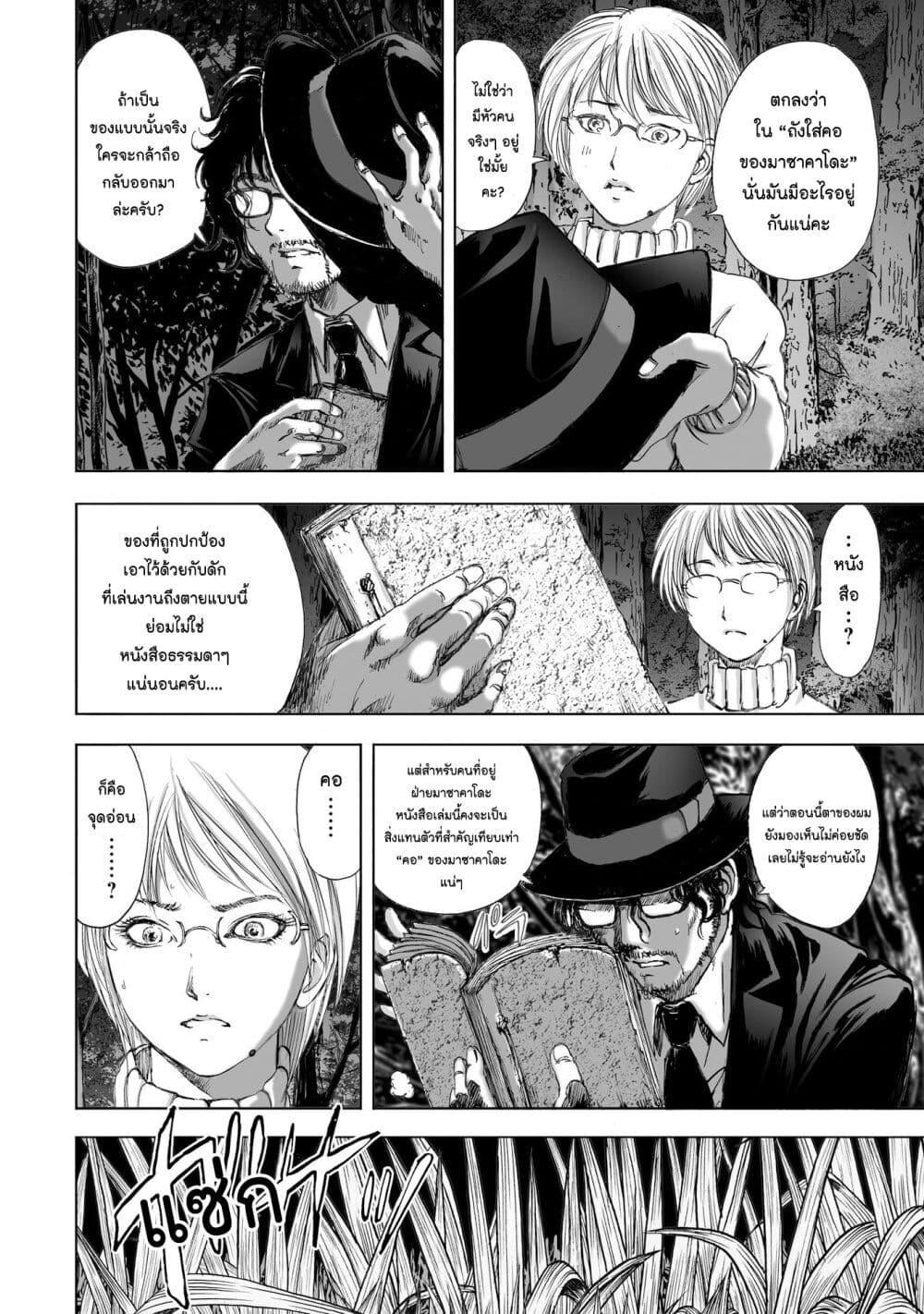 Manga-lc-com อ่านมังงะ อ่านการ์ตูน ออนไลน์ ฟรี Mura Matsuri ตอนที่ 1 2 3 4 5 6 7 8 9 10 11 12 13 14 ฟรี ไม่มีโฆษณา Manga-lc - อ่าน มังงะ อ่าน การ์ตูน ออนไลน์ อ่านมังงะ ฟรี