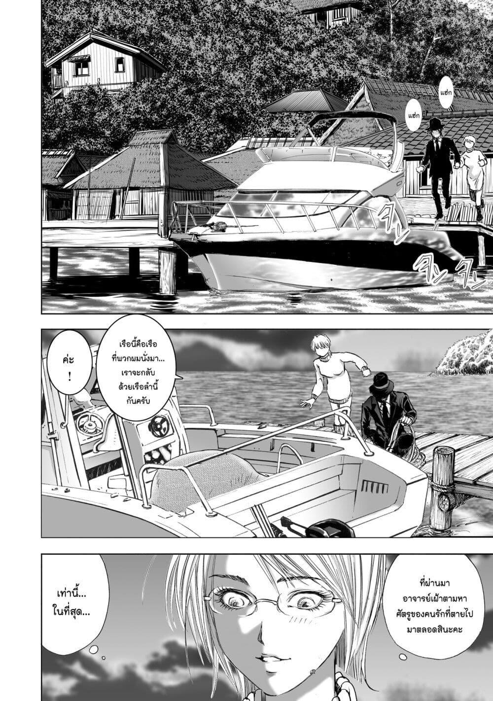 Manga-lc-com อ่านมังงะ อ่านการ์ตูน ออนไลน์ ฟรี Mura Matsuri ตอนที่ 1 2 3 4 5 6 7 8 9 10 11 12 13 14 ฟรี ไม่มีโฆษณา Manga-lc - อ่าน มังงะ อ่าน การ์ตูน ออนไลน์ อ่านมังงะ ฟรี