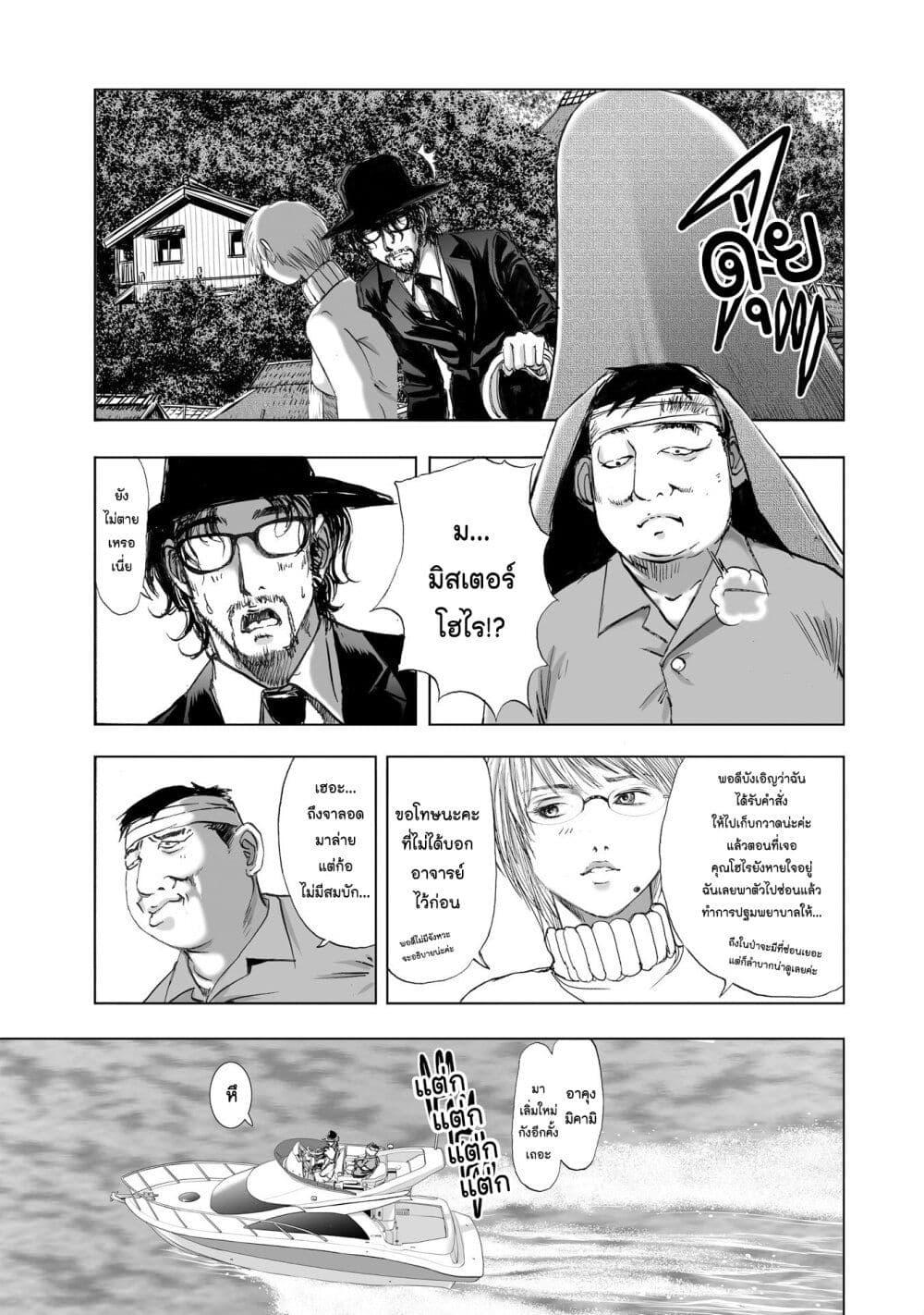 Manga-lc-com อ่านมังงะ อ่านการ์ตูน ออนไลน์ ฟรี Mura Matsuri ตอนที่ 1 2 3 4 5 6 7 8 9 10 11 12 13 14 ฟรี ไม่มีโฆษณา Manga-lc - อ่าน มังงะ อ่าน การ์ตูน ออนไลน์ อ่านมังงะ ฟรี