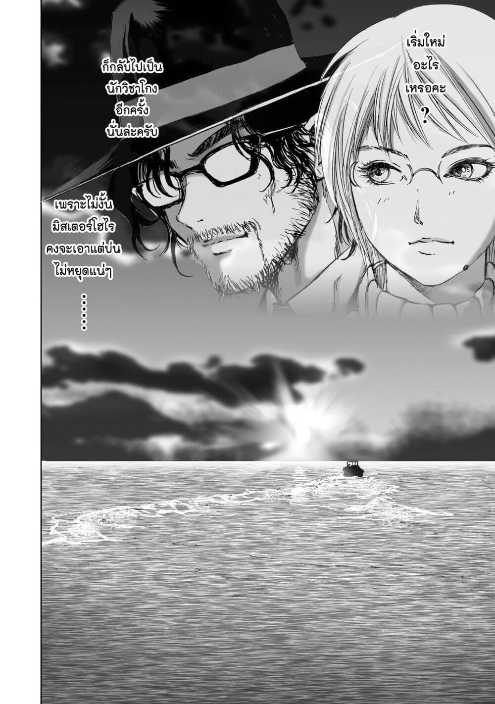Manga-lc-com อ่านมังงะ อ่านการ์ตูน ออนไลน์ ฟรี Mura Matsuri ตอนที่ 1 2 3 4 5 6 7 8 9 10 11 12 13 14 ฟรี ไม่มีโฆษณา Manga-lc - อ่าน มังงะ อ่าน การ์ตูน ออนไลน์ อ่านมังงะ ฟรี