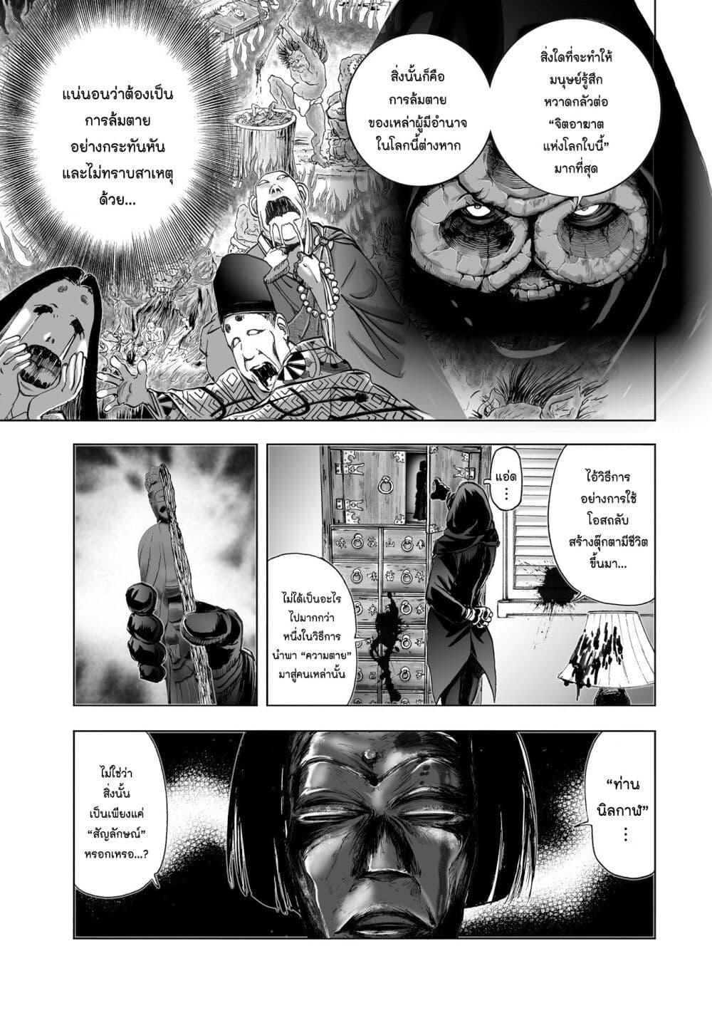 Manga-lc-com อ่านมังงะ อ่านการ์ตูน ออนไลน์ ฟรี Mura Matsuri ตอนที่ 1 2 3 4 5 6 7 8 9 10 11 12 13 14 ฟรี ไม่มีโฆษณา Manga-lc - อ่าน มังงะ อ่าน การ์ตูน ออนไลน์ อ่านมังงะ ฟรี