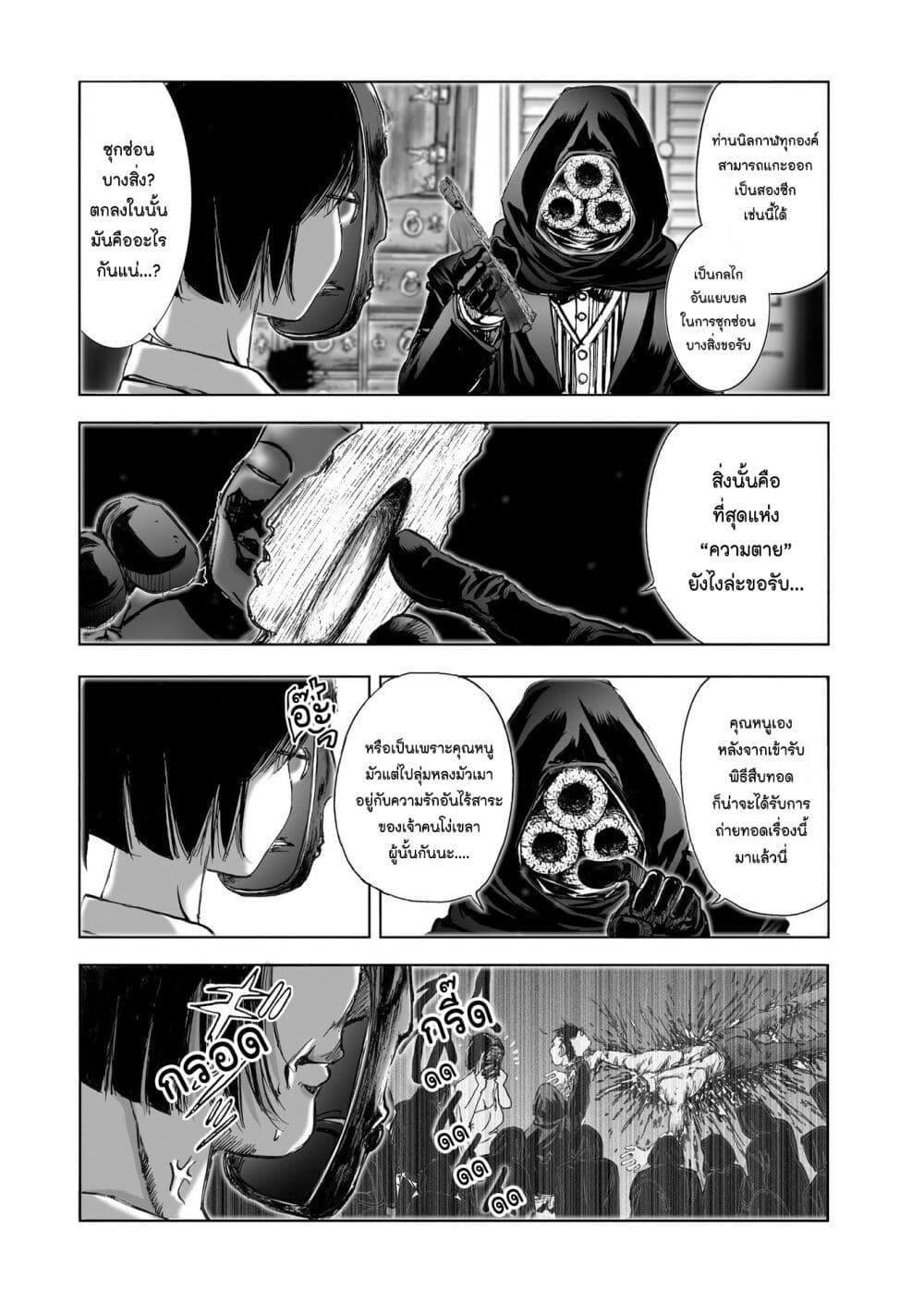 Manga-lc-com อ่านมังงะ อ่านการ์ตูน ออนไลน์ ฟรี Mura Matsuri ตอนที่ 1 2 3 4 5 6 7 8 9 10 11 12 13 14 ฟรี ไม่มีโฆษณา Manga-lc - อ่าน มังงะ อ่าน การ์ตูน ออนไลน์ อ่านมังงะ ฟรี