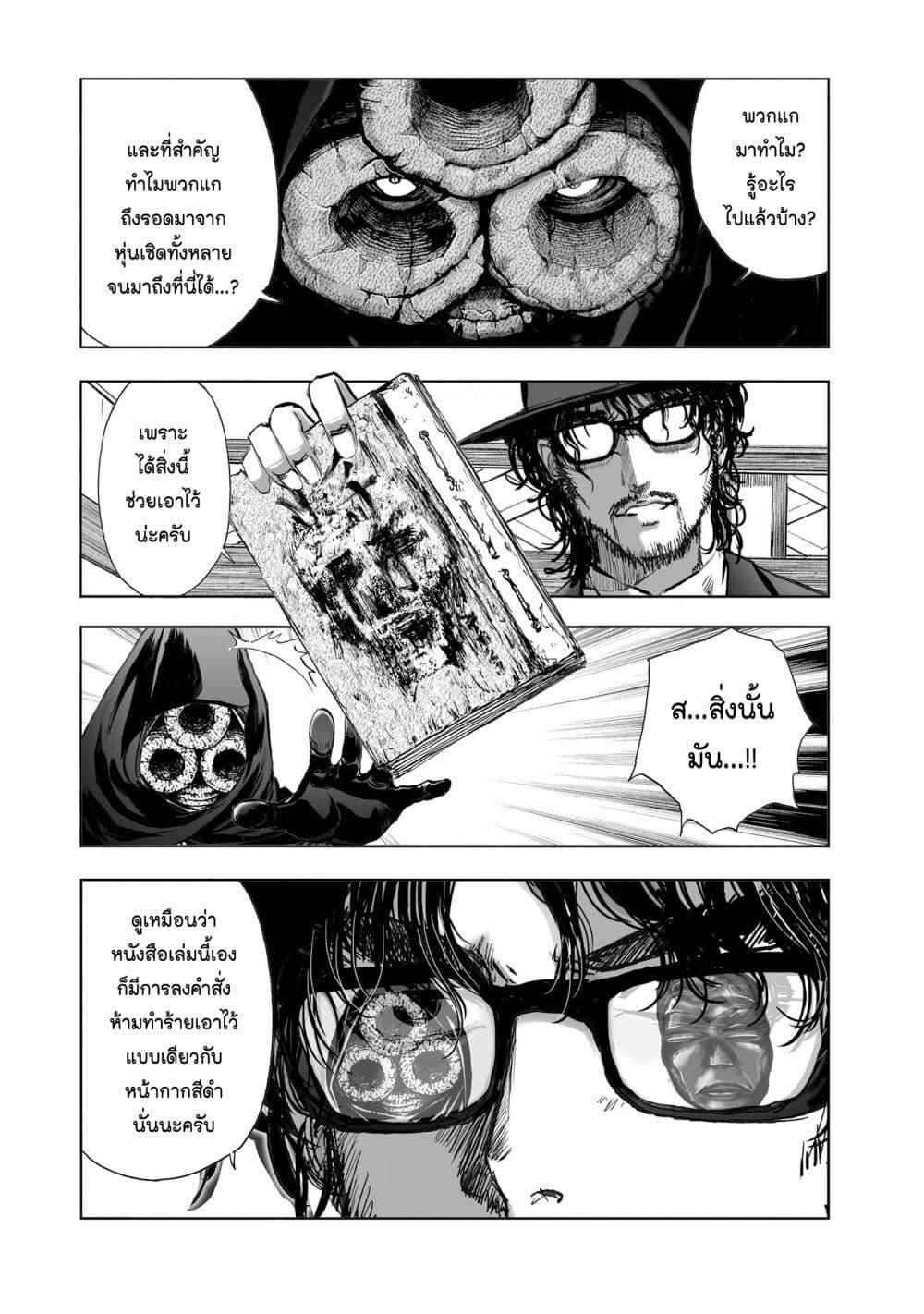 Manga-lc-com อ่านมังงะ อ่านการ์ตูน ออนไลน์ ฟรี Mura Matsuri ตอนที่ 1 2 3 4 5 6 7 8 9 10 11 12 13 14 ฟรี ไม่มีโฆษณา Manga-lc - อ่าน มังงะ อ่าน การ์ตูน ออนไลน์ อ่านมังงะ ฟรี