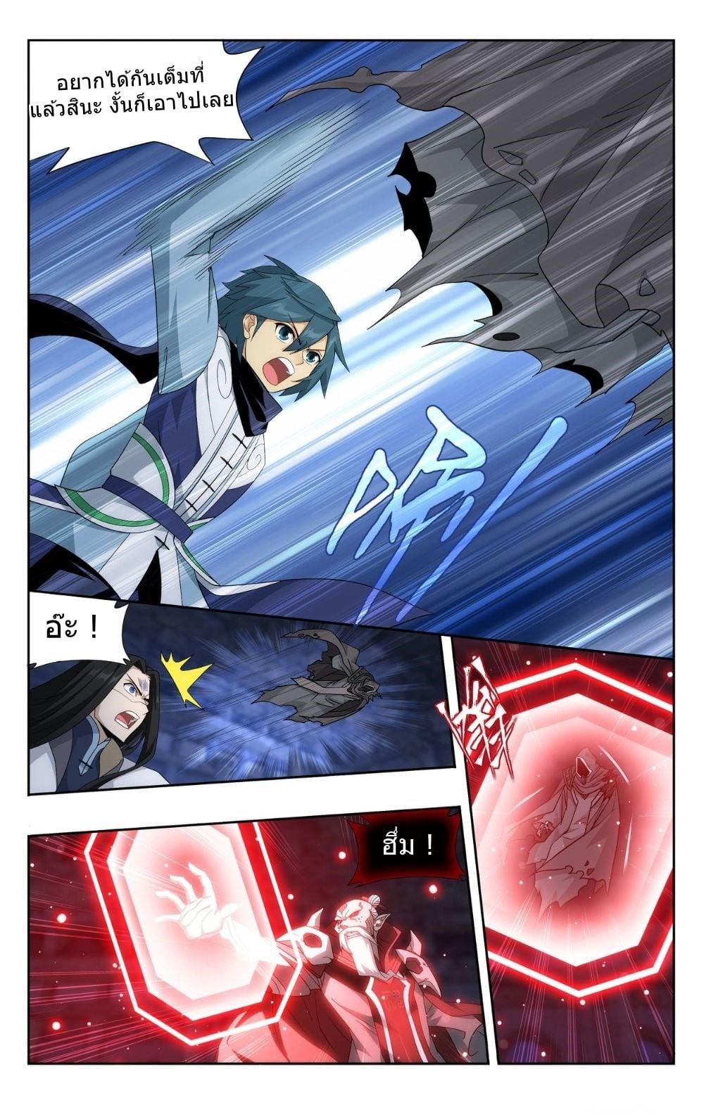 Manga-lc-com อ่านมังงะ อ่านการ์ตูน ออนไลน์ ฟรี Doupo Cangqiong ตอนที่ 1 2 3 4 5 6 7 8 9 10 11 12 13 14 ฟรี ไม่มีโฆษณา Manga-lc - อ่าน มังงะ อ่าน การ์ตูน ออนไลน์ อ่านมังงะ ฟรี