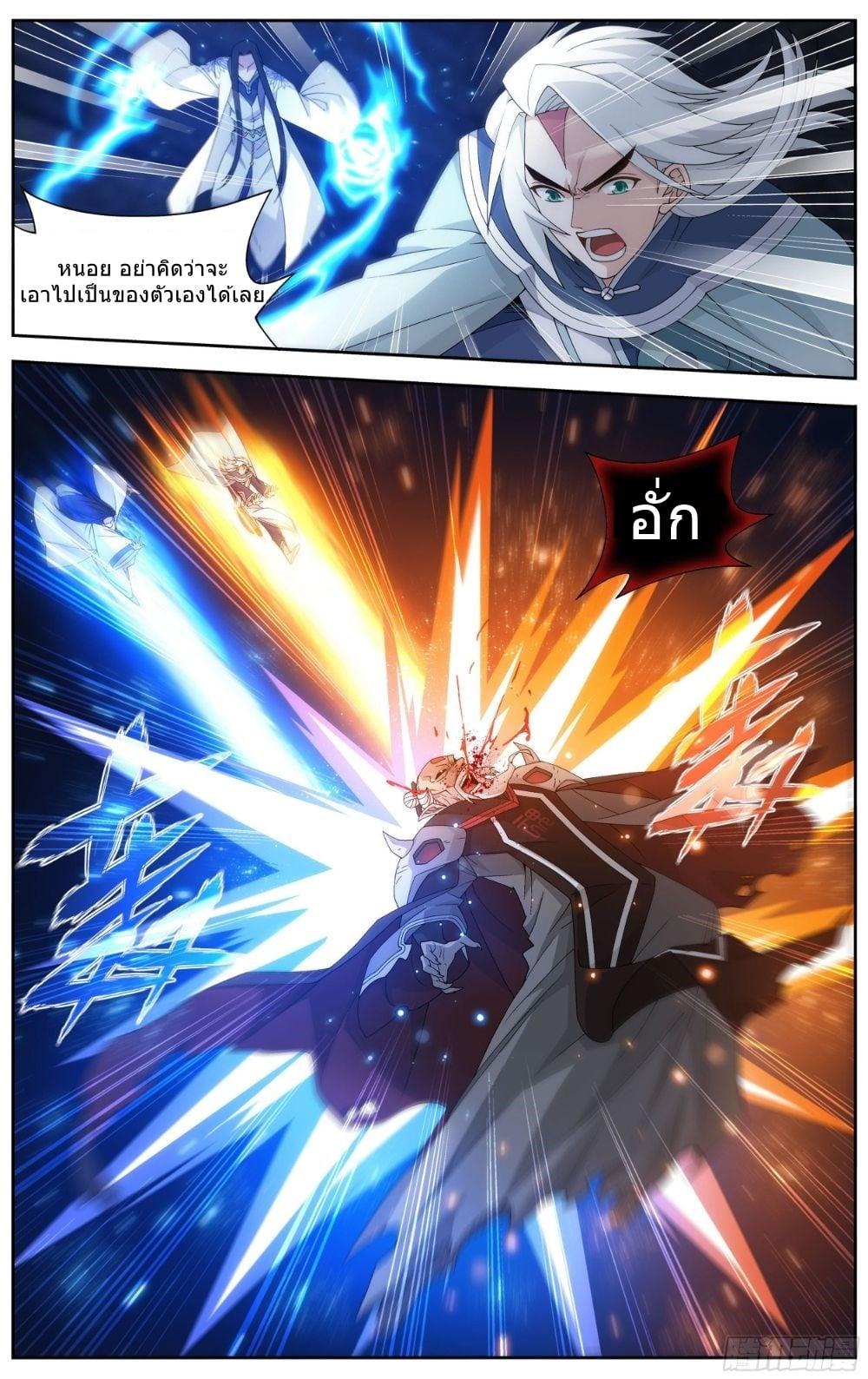 Manga-lc-com อ่านมังงะ อ่านการ์ตูน ออนไลน์ ฟรี Doupo Cangqiong ตอนที่ 1 2 3 4 5 6 7 8 9 10 11 12 13 14 ฟรี ไม่มีโฆษณา Manga-lc - อ่าน มังงะ อ่าน การ์ตูน ออนไลน์ อ่านมังงะ ฟรี