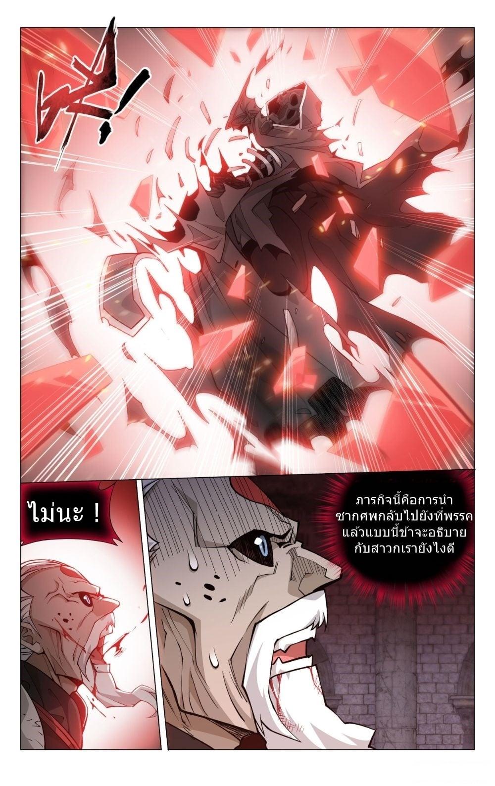 Manga-lc-com อ่านมังงะ อ่านการ์ตูน ออนไลน์ ฟรี Doupo Cangqiong ตอนที่ 1 2 3 4 5 6 7 8 9 10 11 12 13 14 ฟรี ไม่มีโฆษณา Manga-lc - อ่าน มังงะ อ่าน การ์ตูน ออนไลน์ อ่านมังงะ ฟรี