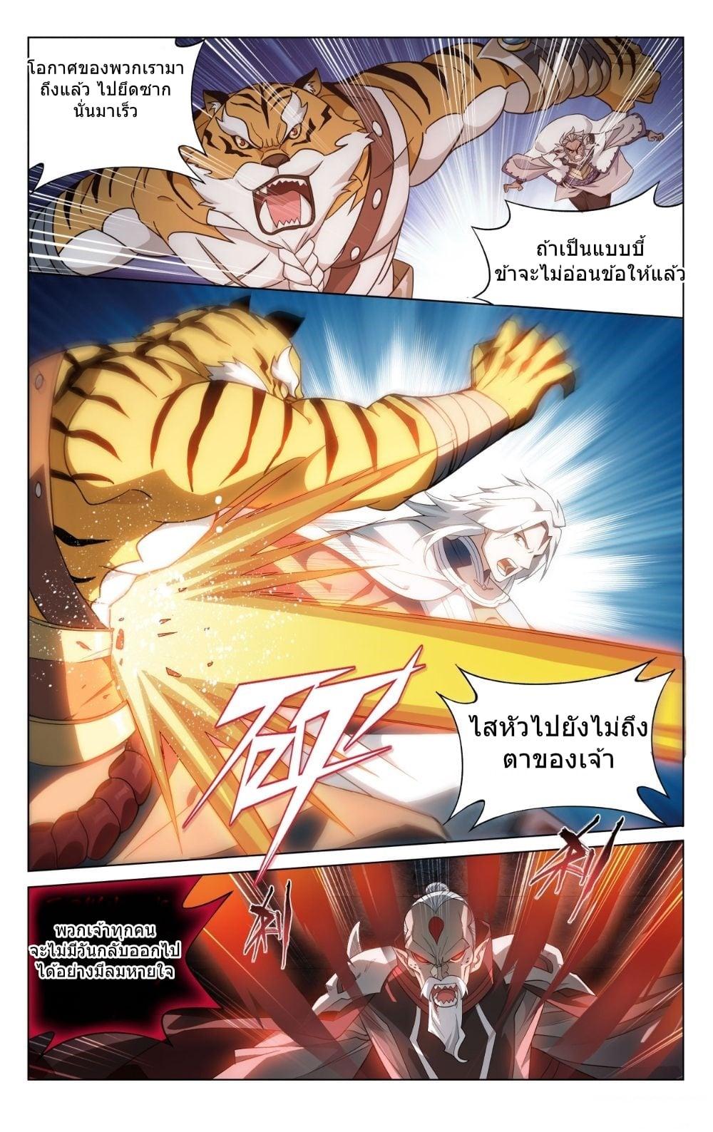 Manga-lc-com อ่านมังงะ อ่านการ์ตูน ออนไลน์ ฟรี Doupo Cangqiong ตอนที่ 1 2 3 4 5 6 7 8 9 10 11 12 13 14 ฟรี ไม่มีโฆษณา Manga-lc - อ่าน มังงะ อ่าน การ์ตูน ออนไลน์ อ่านมังงะ ฟรี