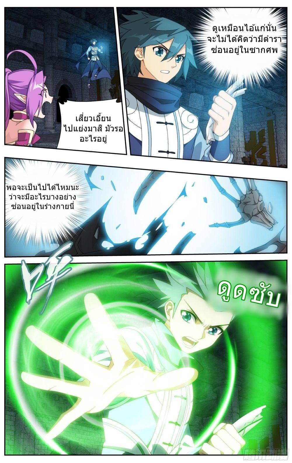 Manga-lc-com อ่านมังงะ อ่านการ์ตูน ออนไลน์ ฟรี Doupo Cangqiong ตอนที่ 1 2 3 4 5 6 7 8 9 10 11 12 13 14 ฟรี ไม่มีโฆษณา Manga-lc - อ่าน มังงะ อ่าน การ์ตูน ออนไลน์ อ่านมังงะ ฟรี