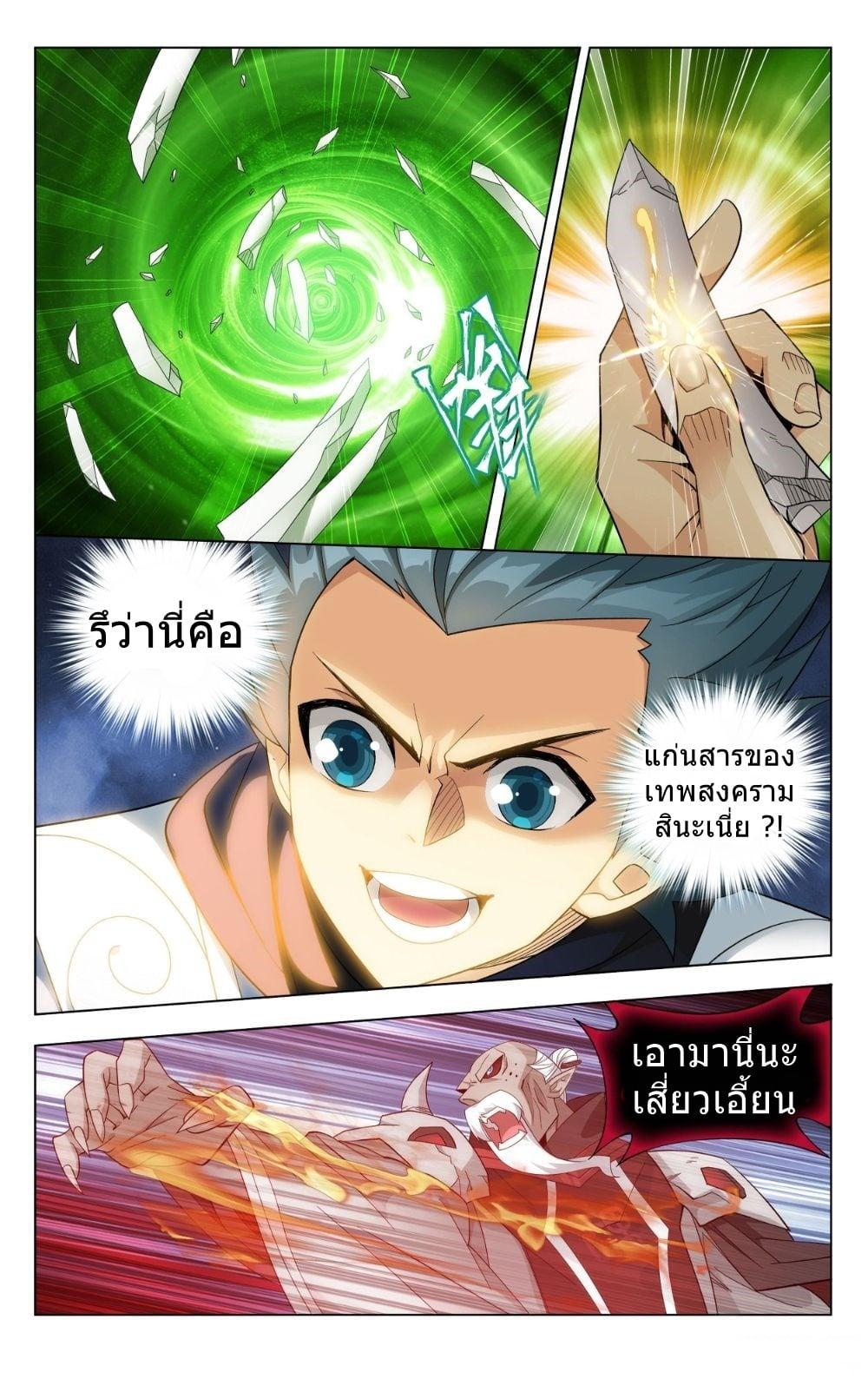 Manga-lc-com อ่านมังงะ อ่านการ์ตูน ออนไลน์ ฟรี Doupo Cangqiong ตอนที่ 1 2 3 4 5 6 7 8 9 10 11 12 13 14 ฟรี ไม่มีโฆษณา Manga-lc - อ่าน มังงะ อ่าน การ์ตูน ออนไลน์ อ่านมังงะ ฟรี