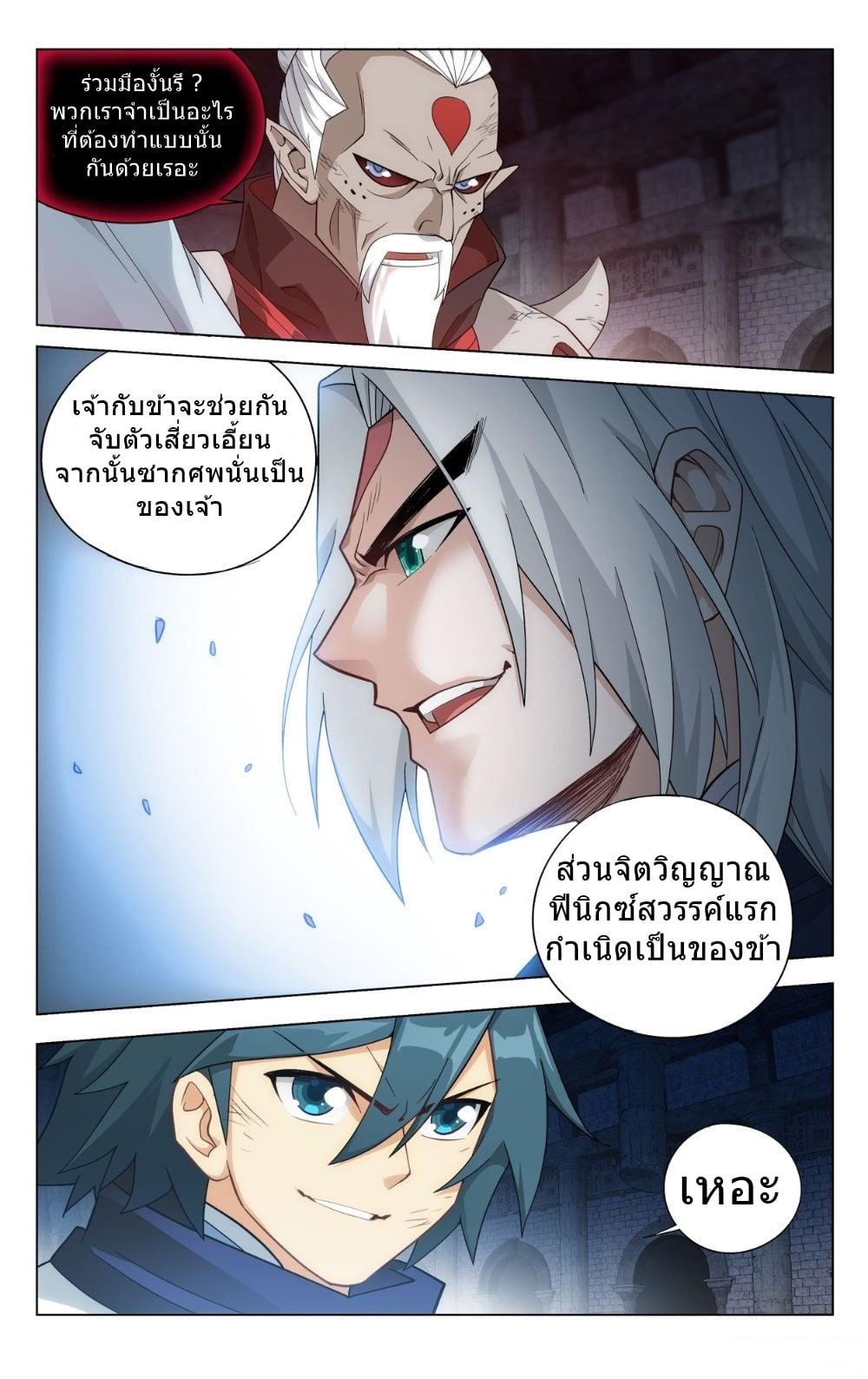 Manga-lc-com อ่านมังงะ อ่านการ์ตูน ออนไลน์ ฟรี Doupo Cangqiong ตอนที่ 1 2 3 4 5 6 7 8 9 10 11 12 13 14 ฟรี ไม่มีโฆษณา Manga-lc - อ่าน มังงะ อ่าน การ์ตูน ออนไลน์ อ่านมังงะ ฟรี