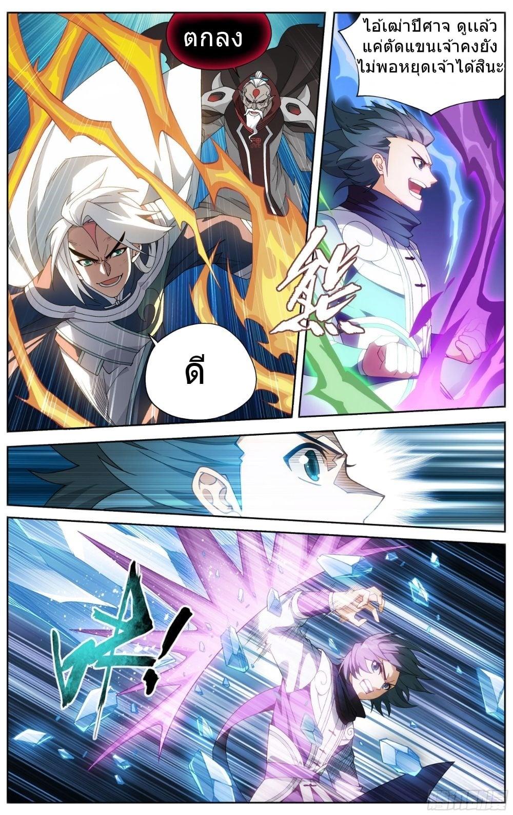 Manga-lc-com อ่านมังงะ อ่านการ์ตูน ออนไลน์ ฟรี Doupo Cangqiong ตอนที่ 1 2 3 4 5 6 7 8 9 10 11 12 13 14 ฟรี ไม่มีโฆษณา Manga-lc - อ่าน มังงะ อ่าน การ์ตูน ออนไลน์ อ่านมังงะ ฟรี