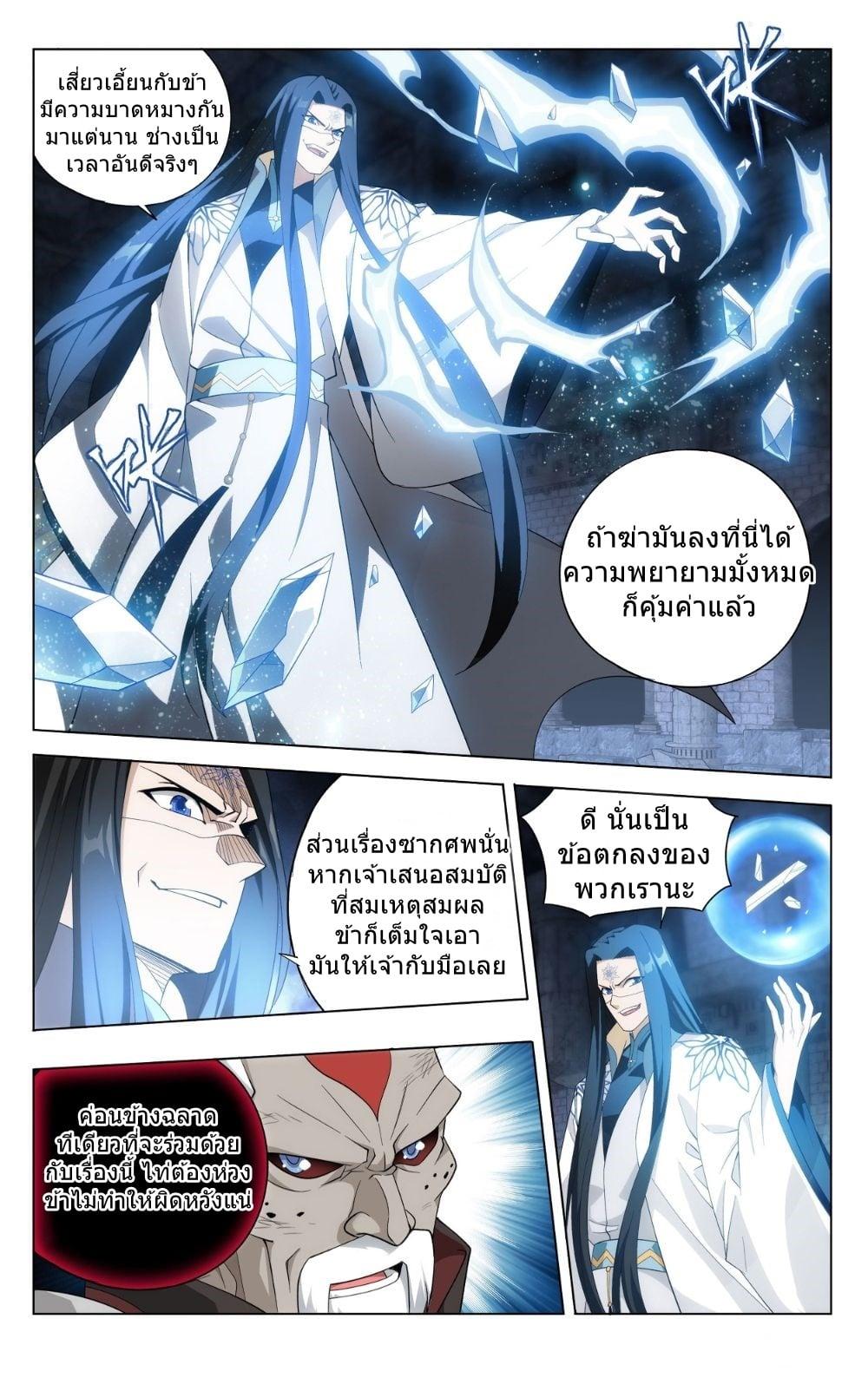 Manga-lc-com อ่านมังงะ อ่านการ์ตูน ออนไลน์ ฟรี Doupo Cangqiong ตอนที่ 1 2 3 4 5 6 7 8 9 10 11 12 13 14 ฟรี ไม่มีโฆษณา Manga-lc - อ่าน มังงะ อ่าน การ์ตูน ออนไลน์ อ่านมังงะ ฟรี