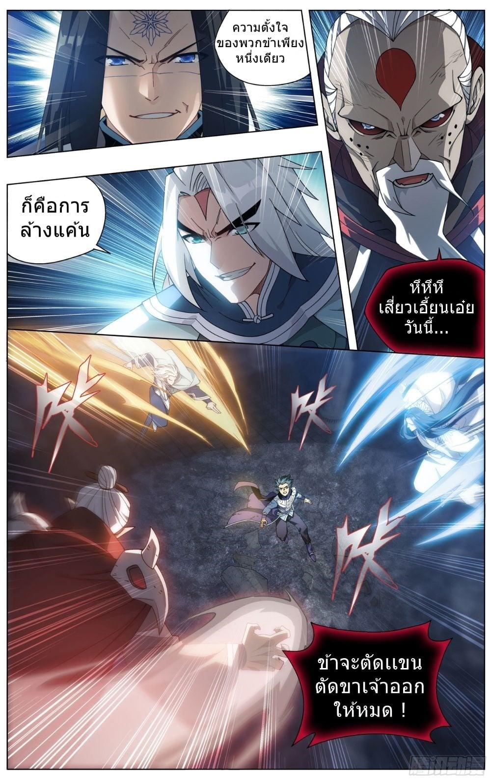 Manga-lc-com อ่านมังงะ อ่านการ์ตูน ออนไลน์ ฟรี Doupo Cangqiong ตอนที่ 1 2 3 4 5 6 7 8 9 10 11 12 13 14 ฟรี ไม่มีโฆษณา Manga-lc - อ่าน มังงะ อ่าน การ์ตูน ออนไลน์ อ่านมังงะ ฟรี