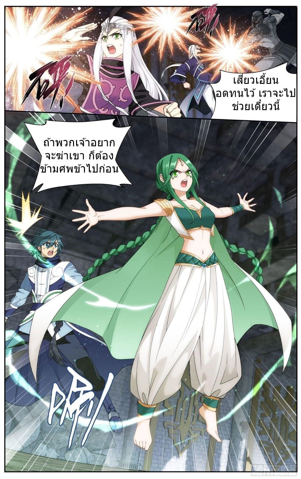 Manga-lc-com อ่านมังงะ อ่านการ์ตูน ออนไลน์ ฟรี Doupo Cangqiong ตอนที่ 1 2 3 4 5 6 7 8 9 10 11 12 13 14 ฟรี ไม่มีโฆษณา Manga-lc - อ่าน มังงะ อ่าน การ์ตูน ออนไลน์ อ่านมังงะ ฟรี