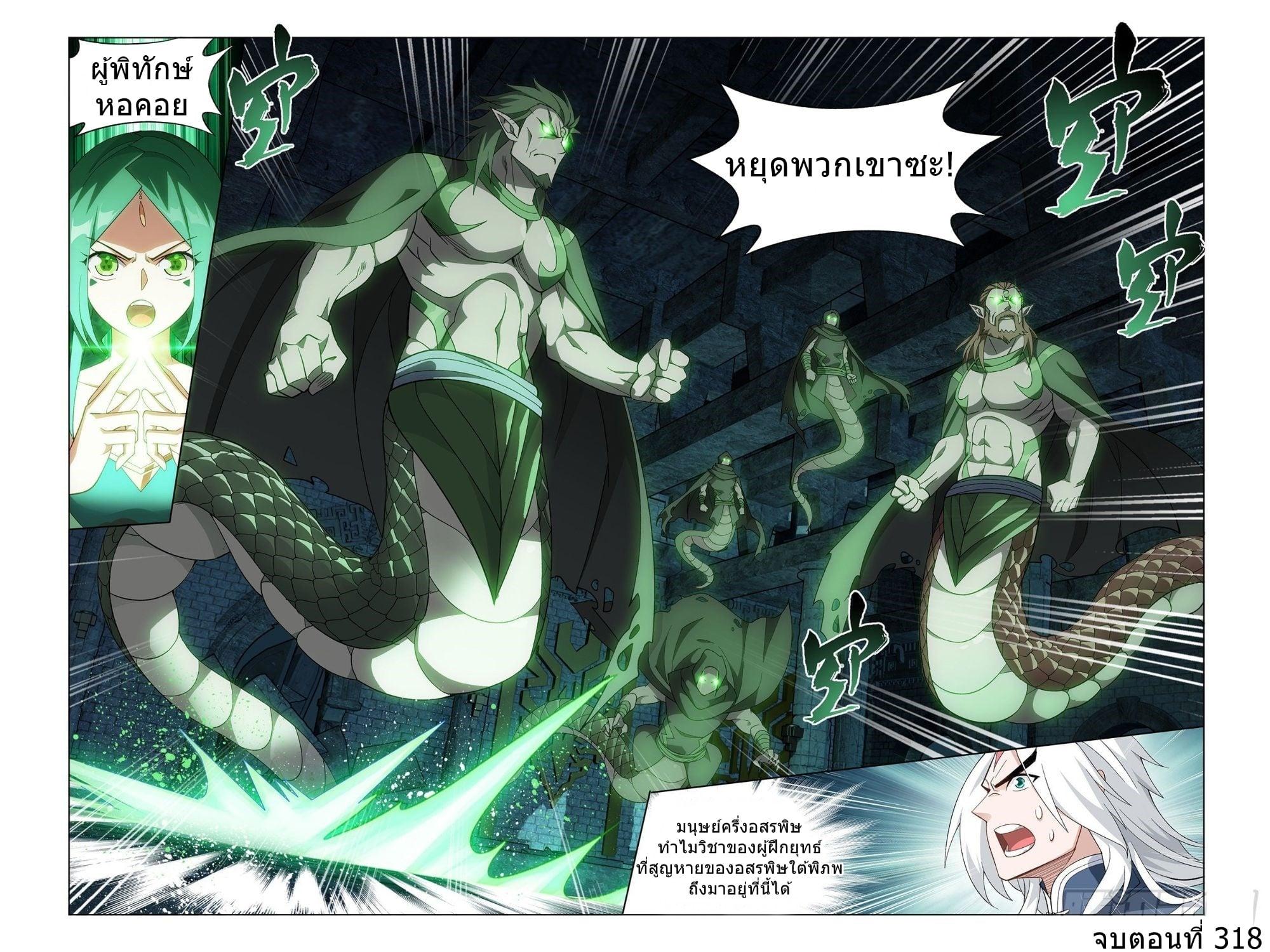 Manga-lc-com อ่านมังงะ อ่านการ์ตูน ออนไลน์ ฟรี Doupo Cangqiong ตอนที่ 1 2 3 4 5 6 7 8 9 10 11 12 13 14 ฟรี ไม่มีโฆษณา Manga-lc - อ่าน มังงะ อ่าน การ์ตูน ออนไลน์ อ่านมังงะ ฟรี