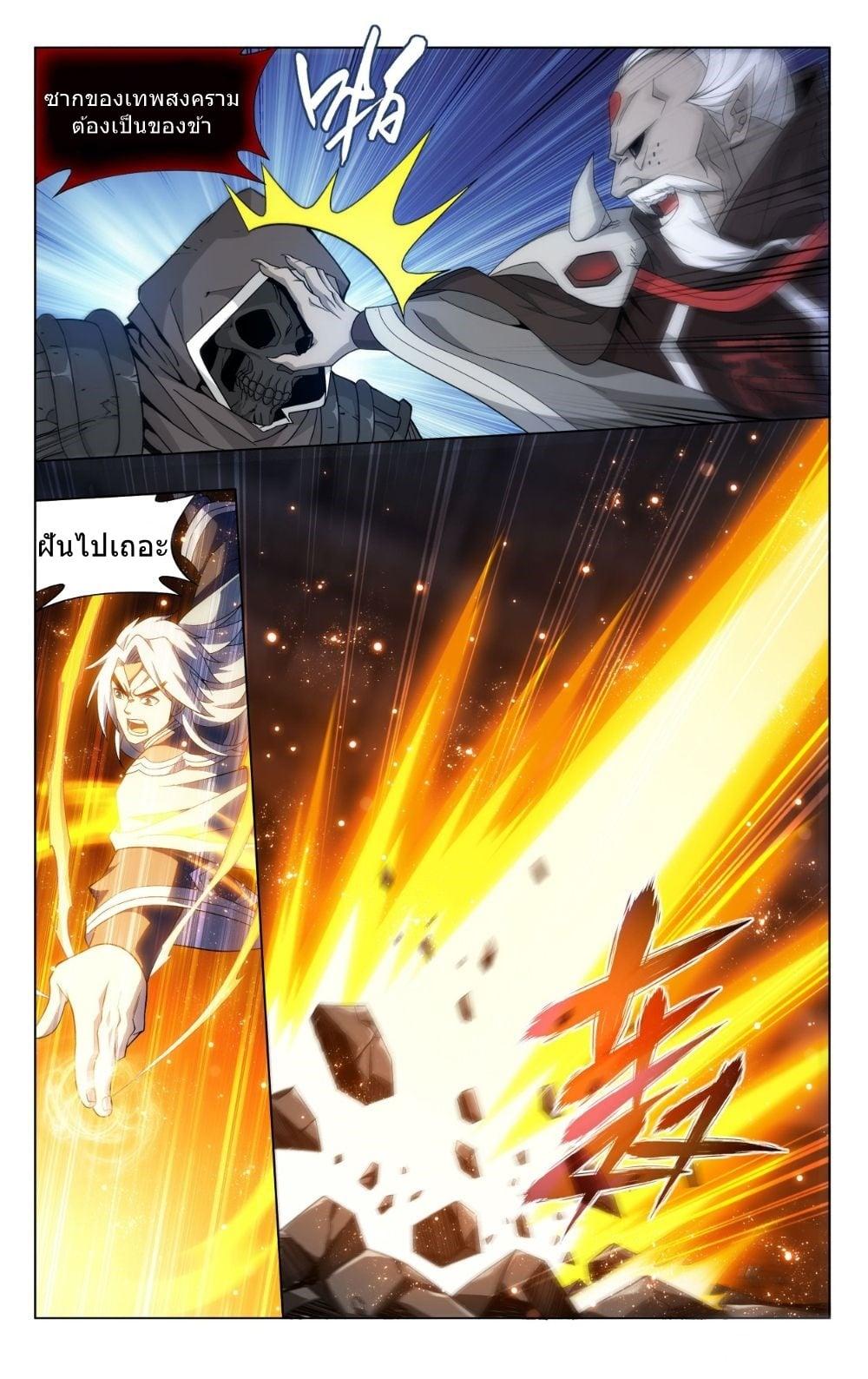 Manga-lc-com อ่านมังงะ อ่านการ์ตูน ออนไลน์ ฟรี Doupo Cangqiong ตอนที่ 1 2 3 4 5 6 7 8 9 10 11 12 13 14 ฟรี ไม่มีโฆษณา Manga-lc - อ่าน มังงะ อ่าน การ์ตูน ออนไลน์ อ่านมังงะ ฟรี