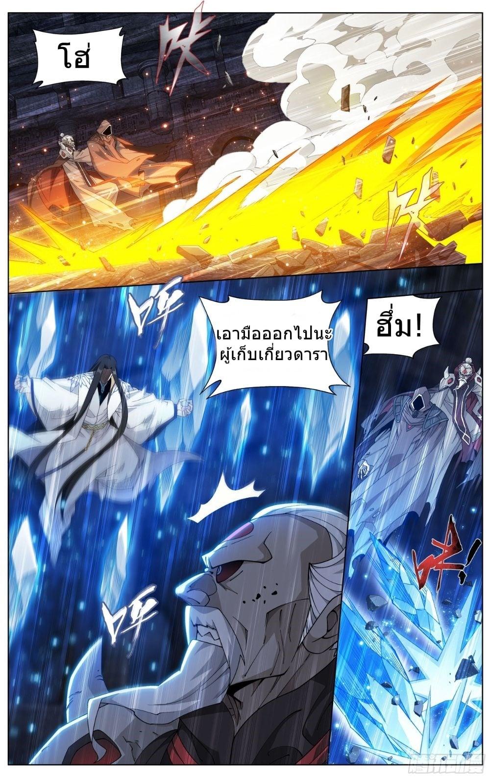 Manga-lc-com อ่านมังงะ อ่านการ์ตูน ออนไลน์ ฟรี Doupo Cangqiong ตอนที่ 1 2 3 4 5 6 7 8 9 10 11 12 13 14 ฟรี ไม่มีโฆษณา Manga-lc - อ่าน มังงะ อ่าน การ์ตูน ออนไลน์ อ่านมังงะ ฟรี