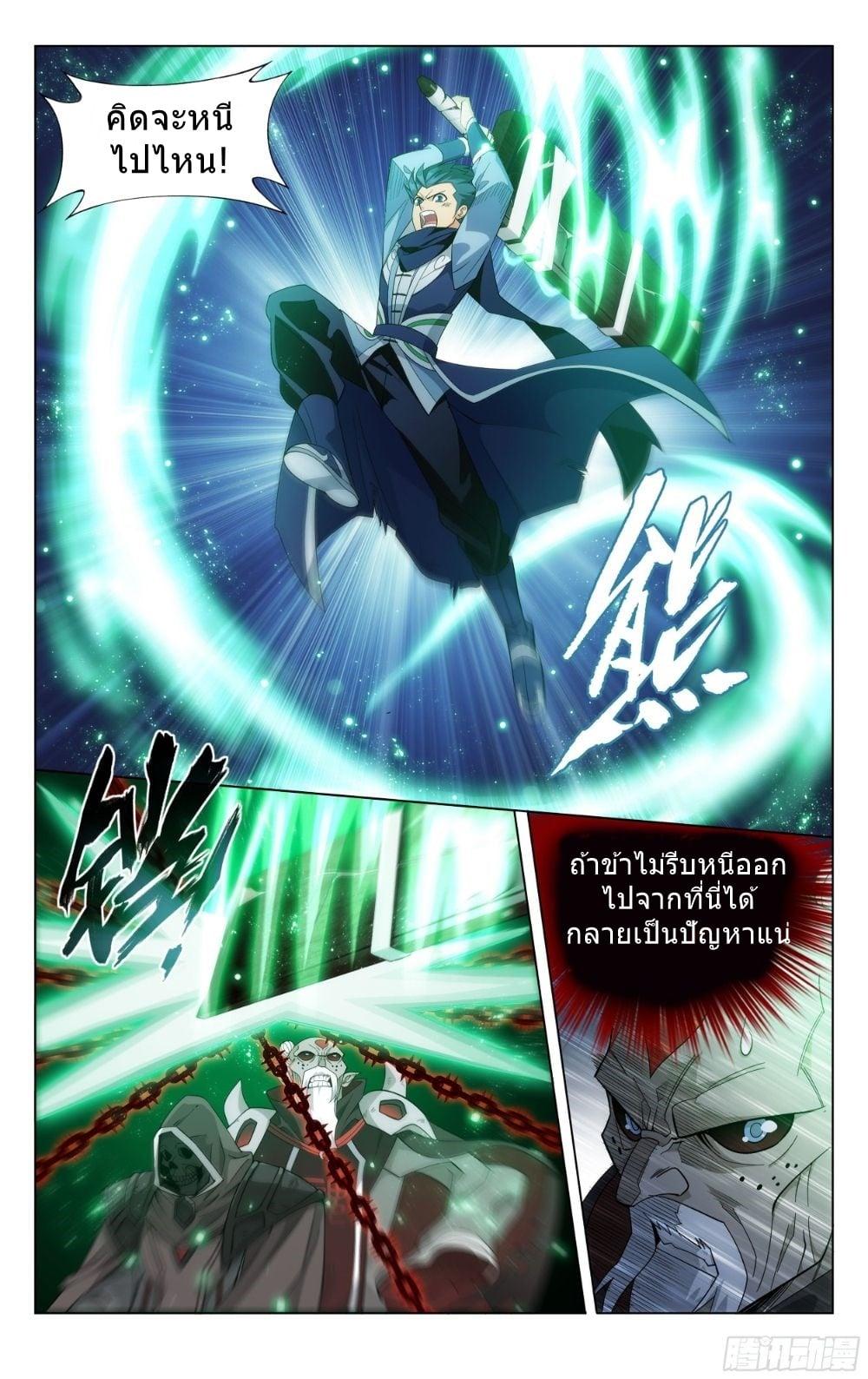 Manga-lc-com อ่านมังงะ อ่านการ์ตูน ออนไลน์ ฟรี Doupo Cangqiong ตอนที่ 1 2 3 4 5 6 7 8 9 10 11 12 13 14 ฟรี ไม่มีโฆษณา Manga-lc - อ่าน มังงะ อ่าน การ์ตูน ออนไลน์ อ่านมังงะ ฟรี