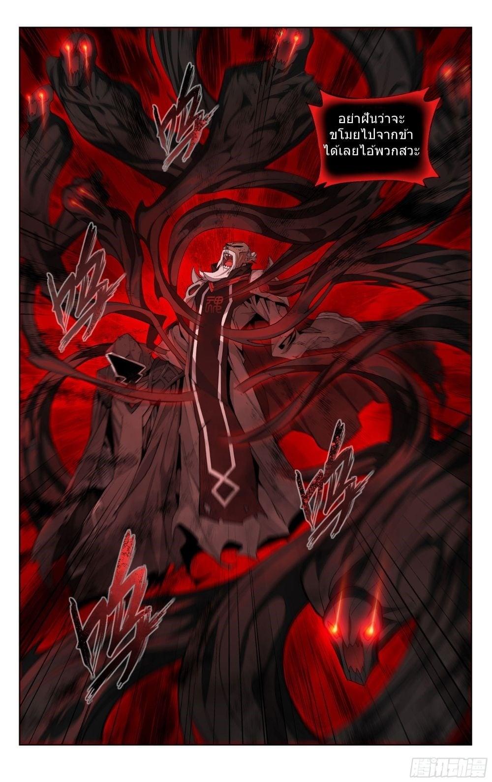 Manga-lc-com อ่านมังงะ อ่านการ์ตูน ออนไลน์ ฟรี Doupo Cangqiong ตอนที่ 1 2 3 4 5 6 7 8 9 10 11 12 13 14 ฟรี ไม่มีโฆษณา Manga-lc - อ่าน มังงะ อ่าน การ์ตูน ออนไลน์ อ่านมังงะ ฟรี