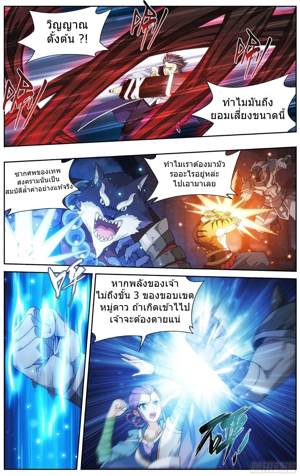 Manga-lc-com อ่านมังงะ อ่านการ์ตูน ออนไลน์ ฟรี Doupo Cangqiong ตอนที่ 1 2 3 4 5 6 7 8 9 10 11 12 13 14 ฟรี ไม่มีโฆษณา Manga-lc - อ่าน มังงะ อ่าน การ์ตูน ออนไลน์ อ่านมังงะ ฟรี