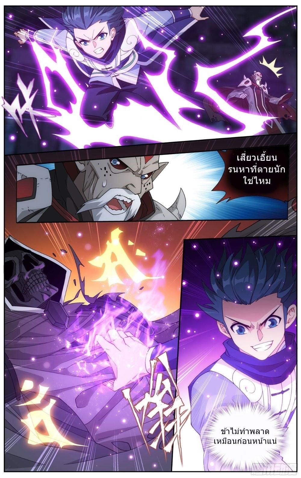 Manga-lc-com อ่านมังงะ อ่านการ์ตูน ออนไลน์ ฟรี Doupo Cangqiong ตอนที่ 1 2 3 4 5 6 7 8 9 10 11 12 13 14 ฟรี ไม่มีโฆษณา Manga-lc - อ่าน มังงะ อ่าน การ์ตูน ออนไลน์ อ่านมังงะ ฟรี